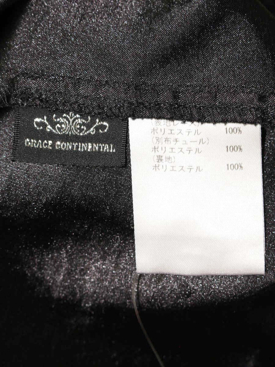 グレースコンチネンタル 19321086 スカート 36 ブラック レースパッチフレアスカート ITNU3JRSGAQY
