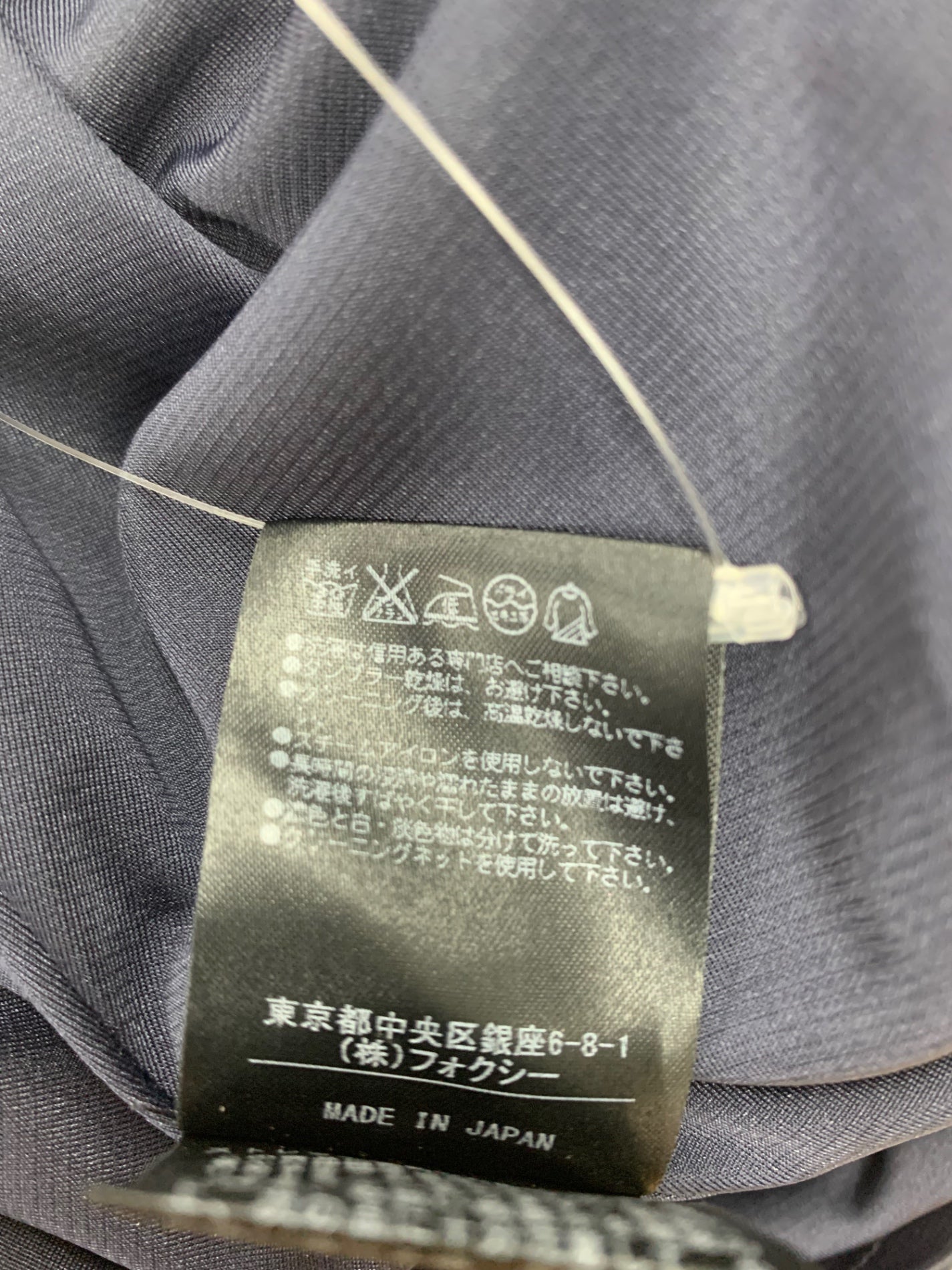 フォクシーニューヨーク Fold Over Fit And flare Dress 35962 ワンピース 38 ネイビー ITGA31T165VK