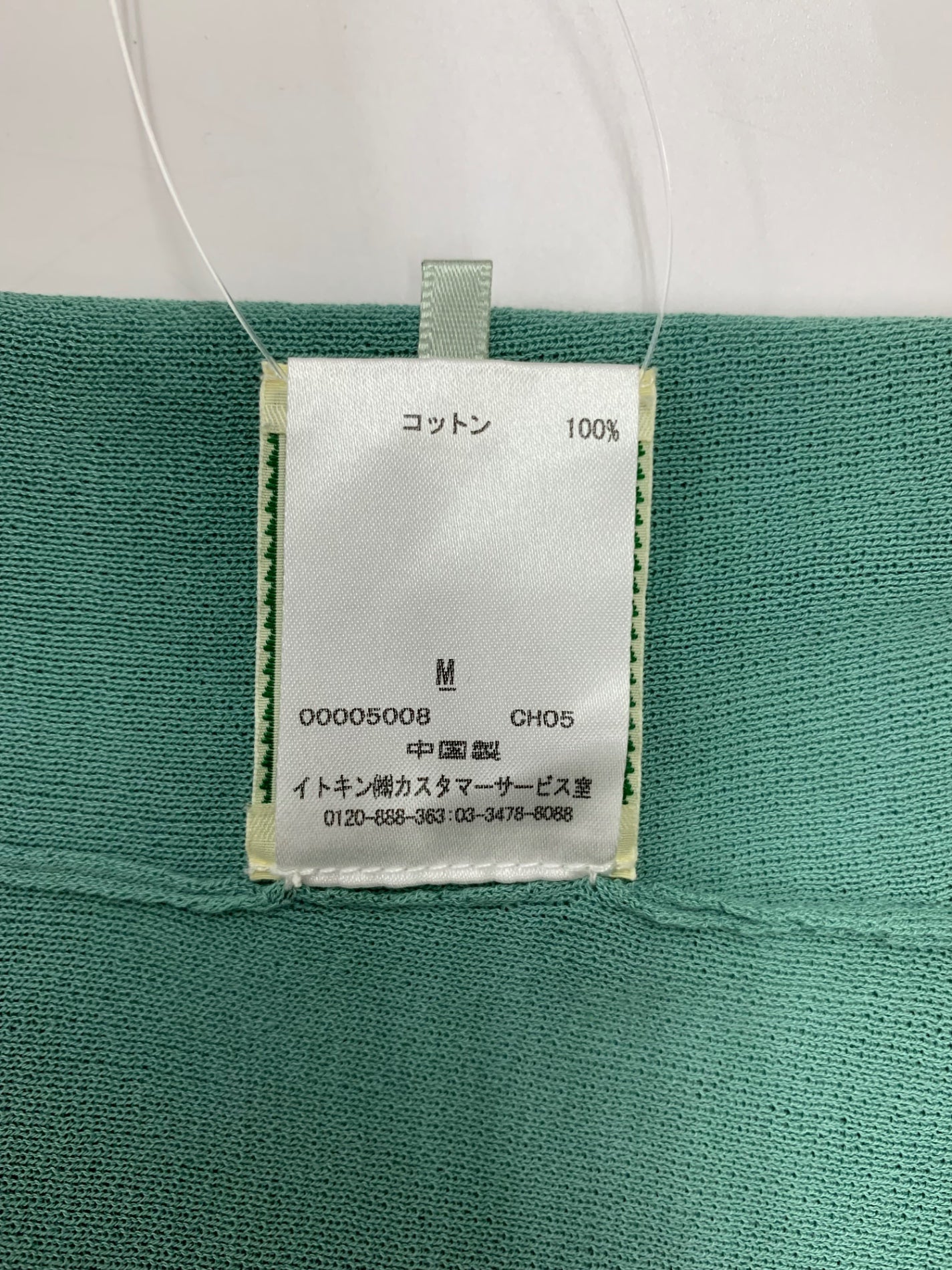 シビラ GBFGG-02290 ニット M グリーン ノースリーブ 変形ネック ITXF50LORWKI