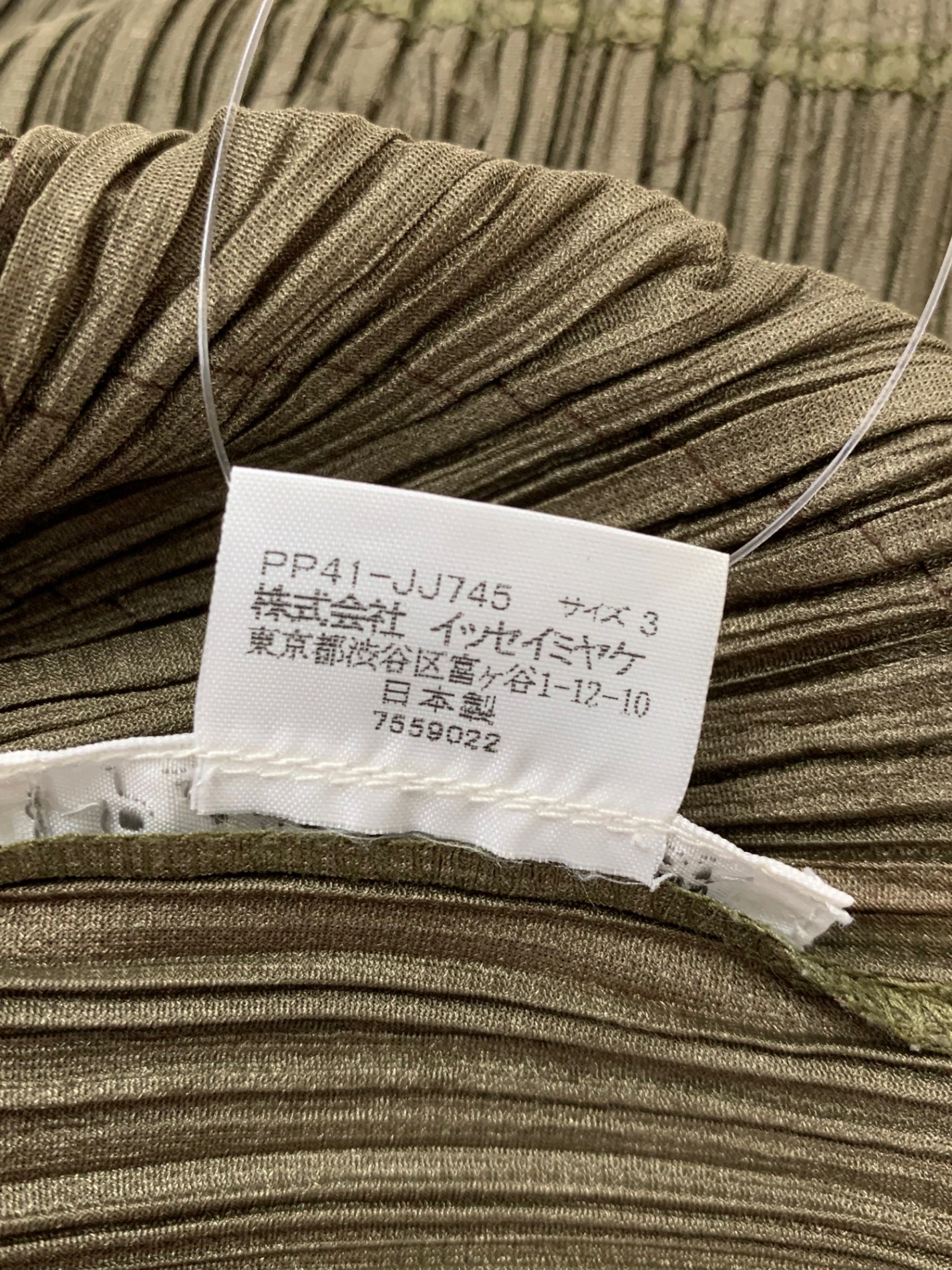 プリーツプリーズイッセイミヤケ PP41-JJ745 ブラウス 3 カーキグリーン プリーツ 丸襟 ITYOSQLGFBOS