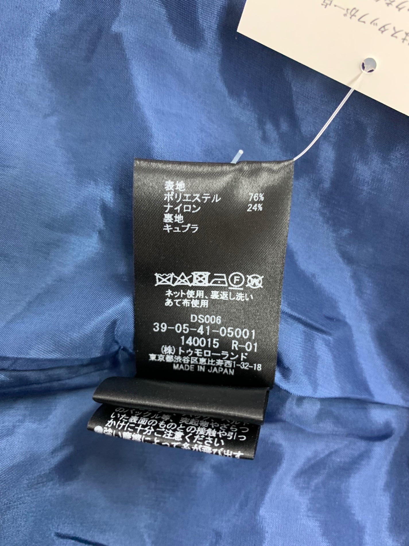 キャバン リーフジャカード ミディスカート 39-05-41-05001 S グリーン 24SS IT6ZPZKF1JOL 【SALE】