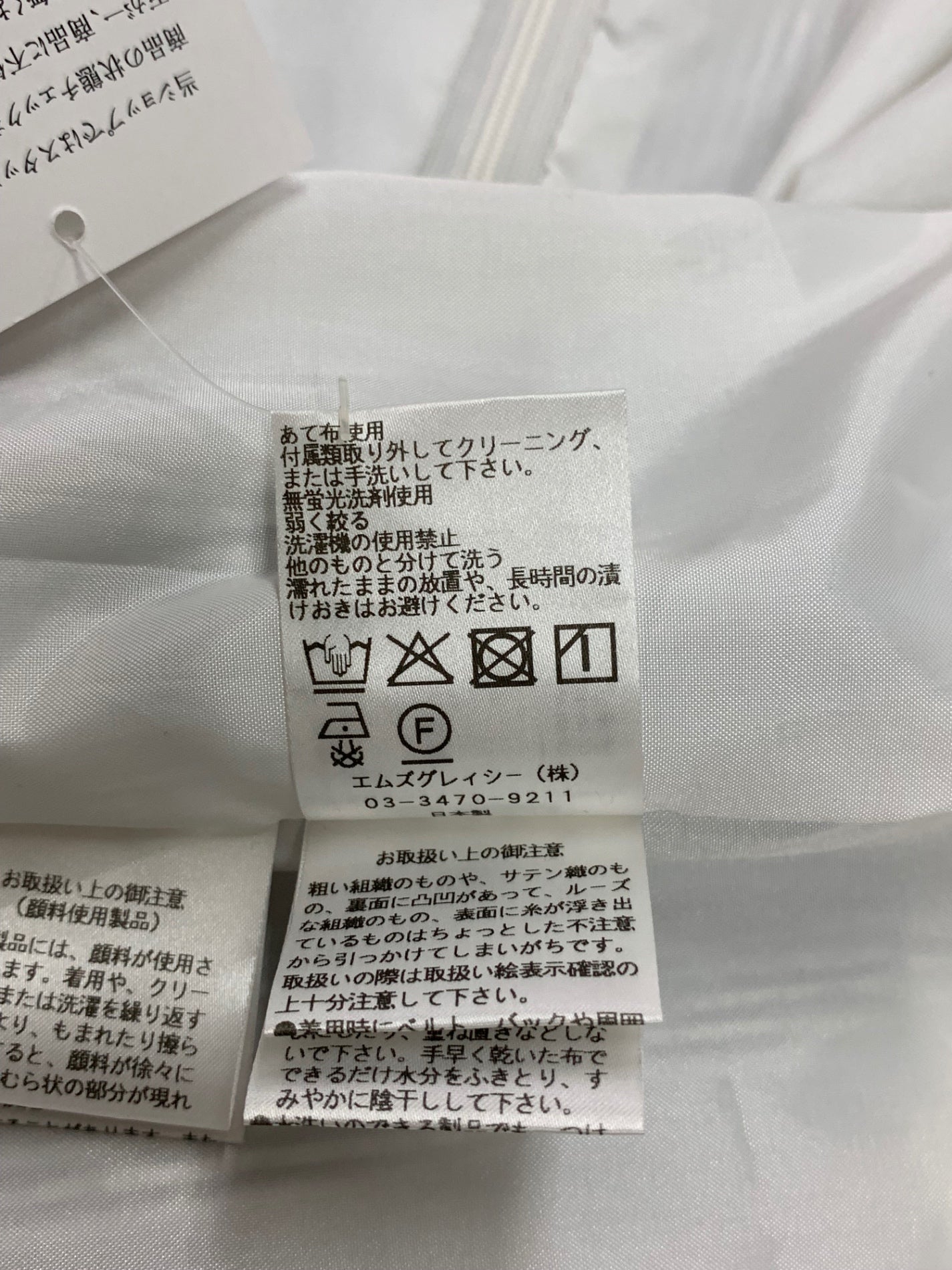 エムズグレイシー 511323 ワンピース 42 ブラック ロゴ ストライプ リボン ITW88NSPEBLM