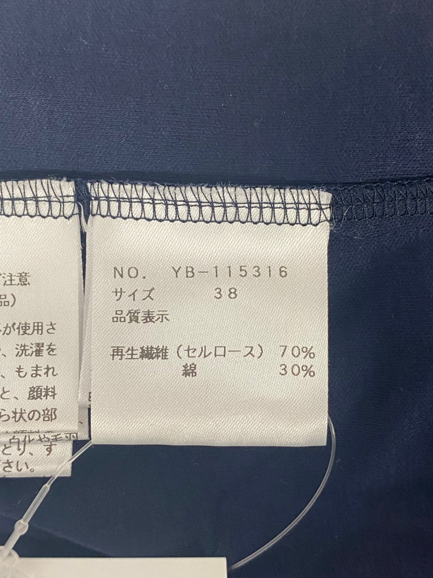 エムズグレイシー 115316 Tシャツ カットソー 38 ネイビー フラワーモチーフ ITESVEB10R52