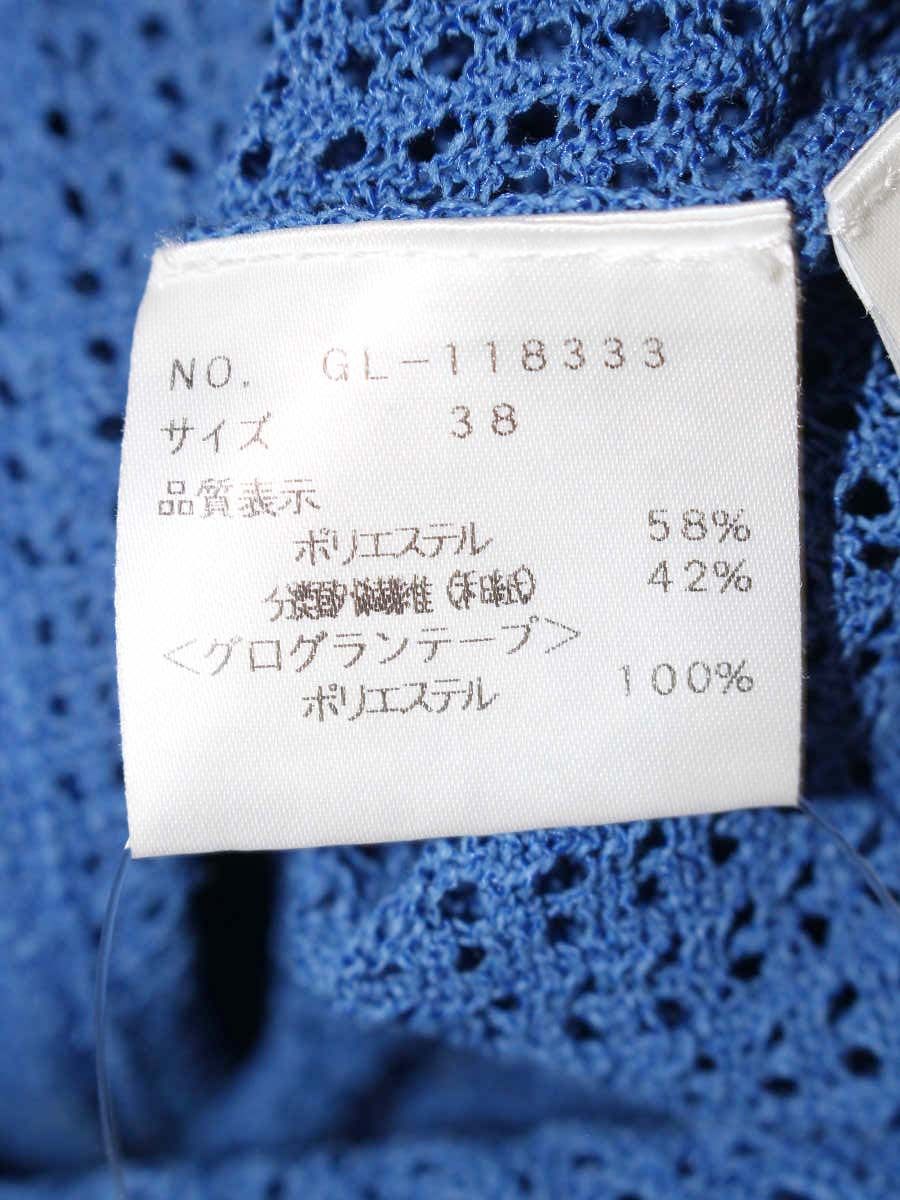 エムズグレイシー 118333 カーディガン 38 ブルー メッシュ ビジュー ITOI7WI9XS2S