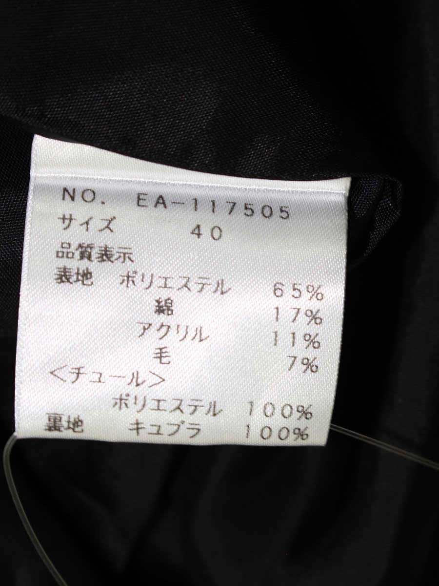 エムズグレイシー 117505 スカート 40 ブラック カメリア キルティング風 ジャガード IT4UE1VVJ1GS