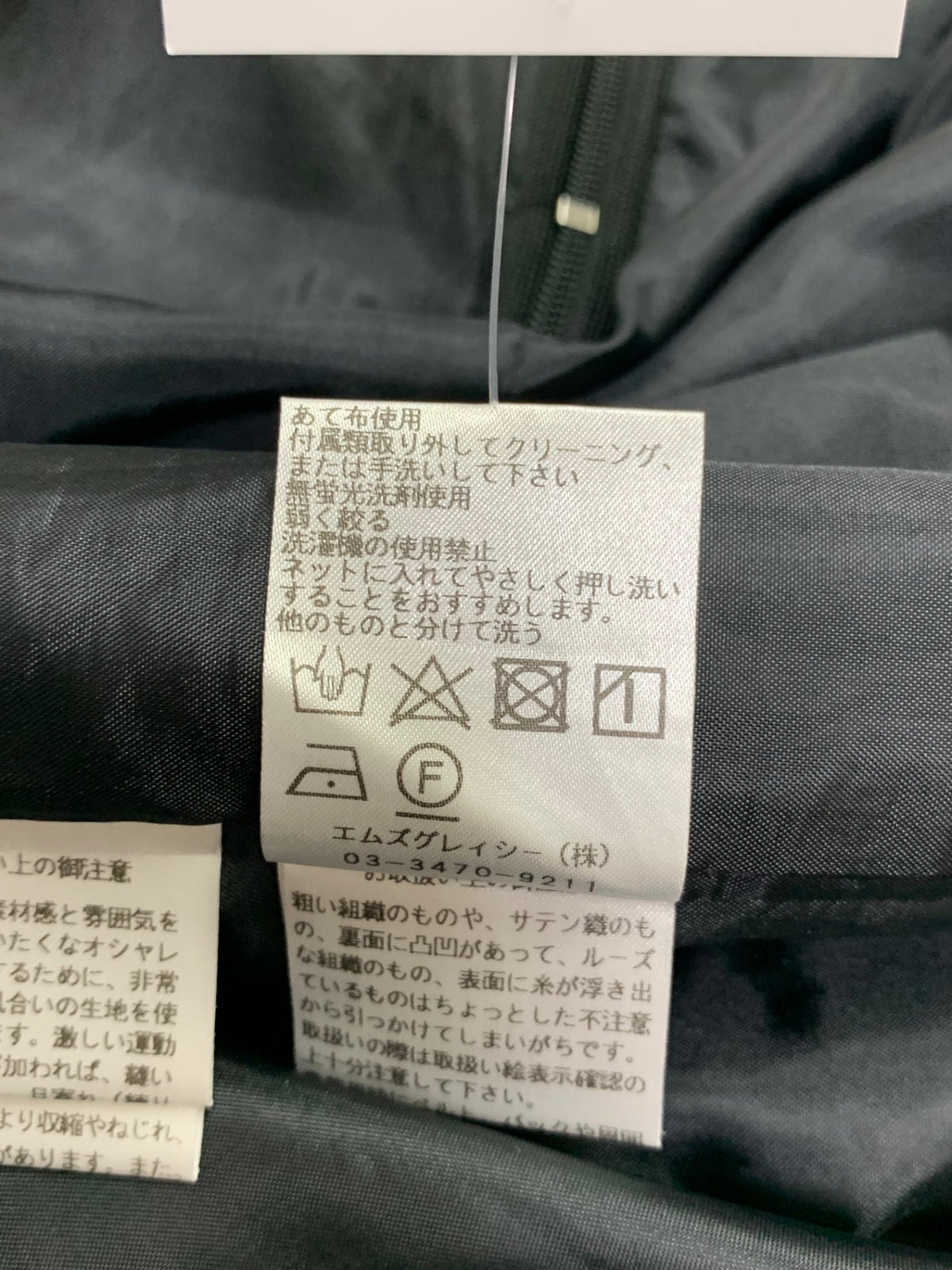 エムズグレイシー 花瓶柄プリントワンピース 311314 ワンピース 38 ブラック 半袖 フレア フラワーモチーフ ITM8RNSFKHNE