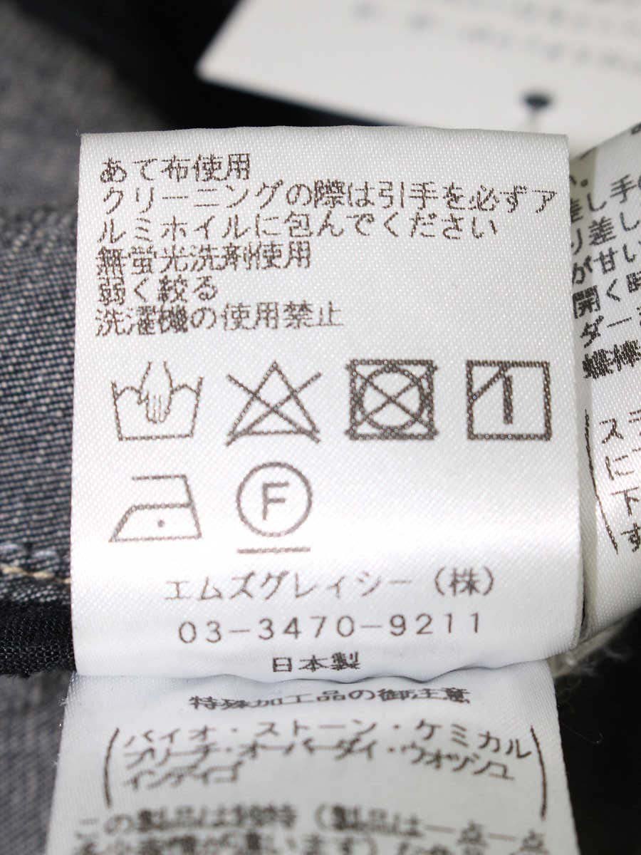 エムズグレイシー新品デニムジャケット40　カタログ掲載品 エムズグレイシー タグ付き デニムジャケット ジージャン