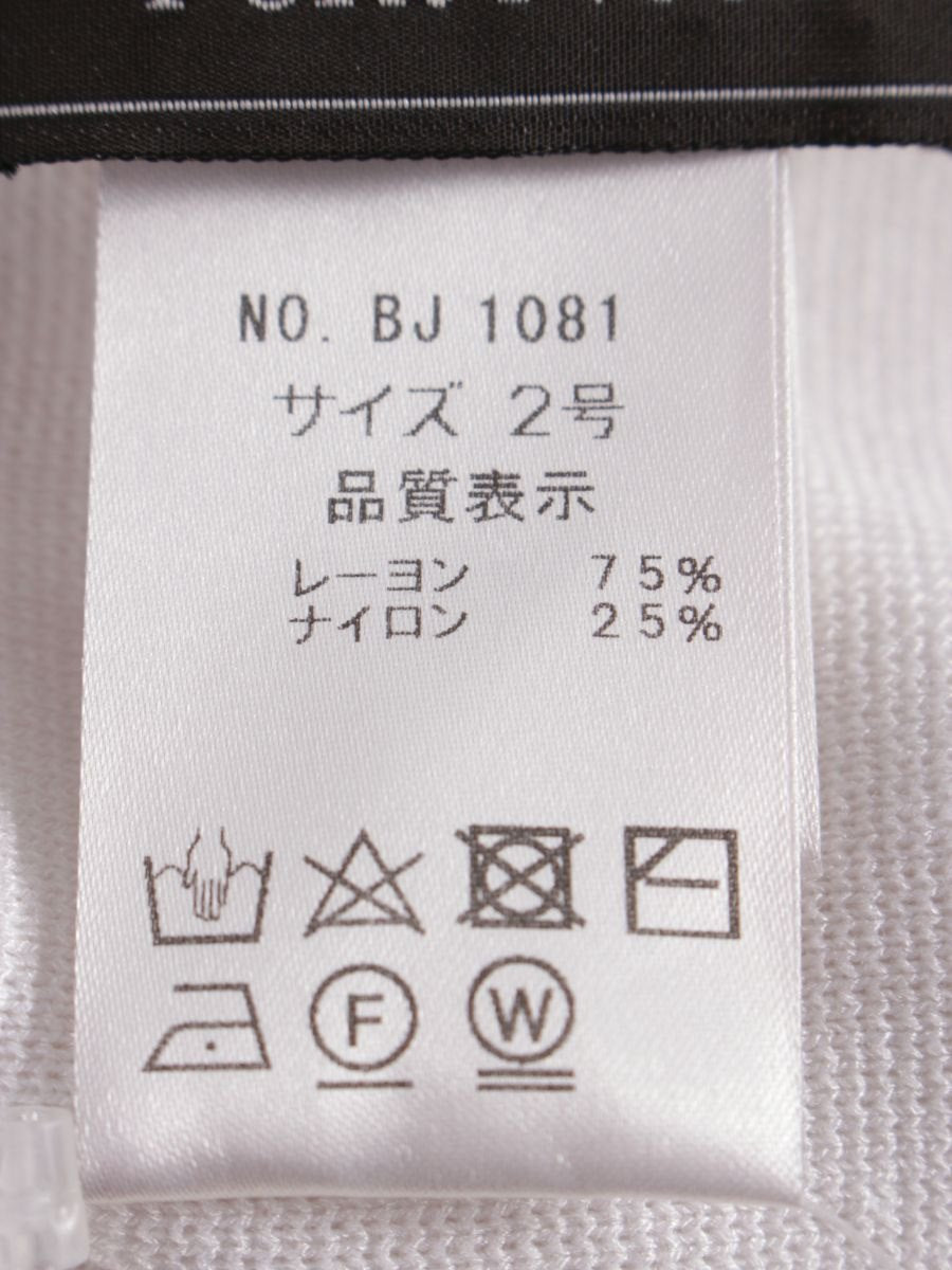 ポンヌフ ラ ペール セシル半袖 BJ1081 カーディガン 2 ホワイト リボン ITTTYAIDAE06