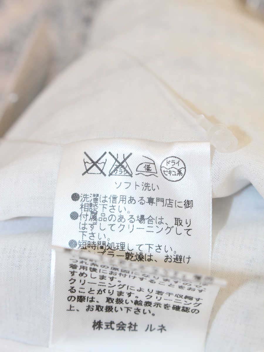 ルネ 6616220 ワンピース 36 ホワイト TISSUE ツイード フロントジップ ITIQSXYLFTY2