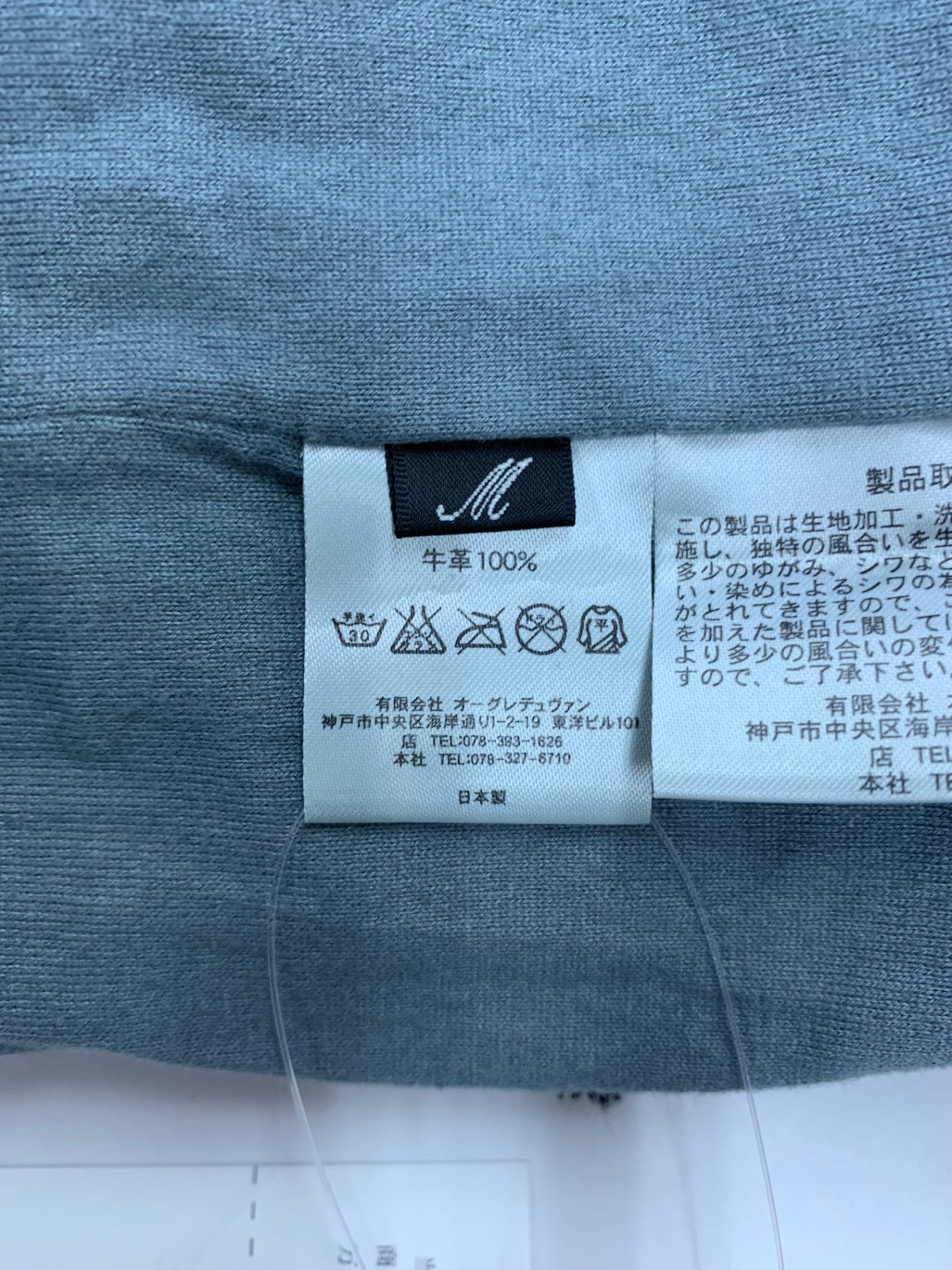 シシ レザージャケット M ブラック フード付き 2way ITQOG0GYQE9S