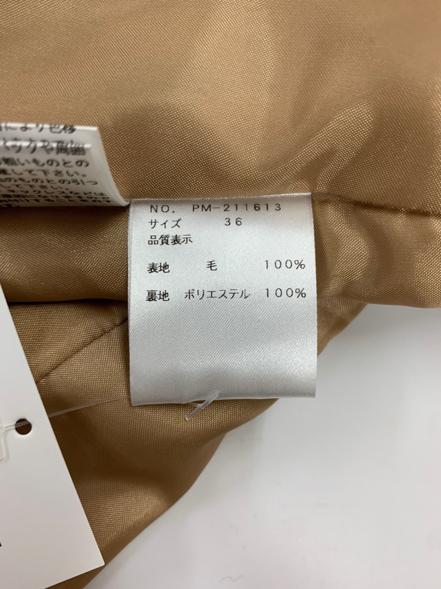 エムズグレイシー リラックスボックスワンピース 211613 36 キャメル ITA7GFGINQJP 【SALE】