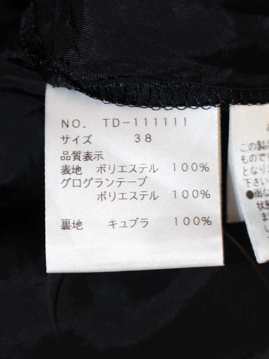 エムズグレイシー 111111 ワンピース 38 ブラック 水玉 ウエストリボン ITJFJ1CPC6RG