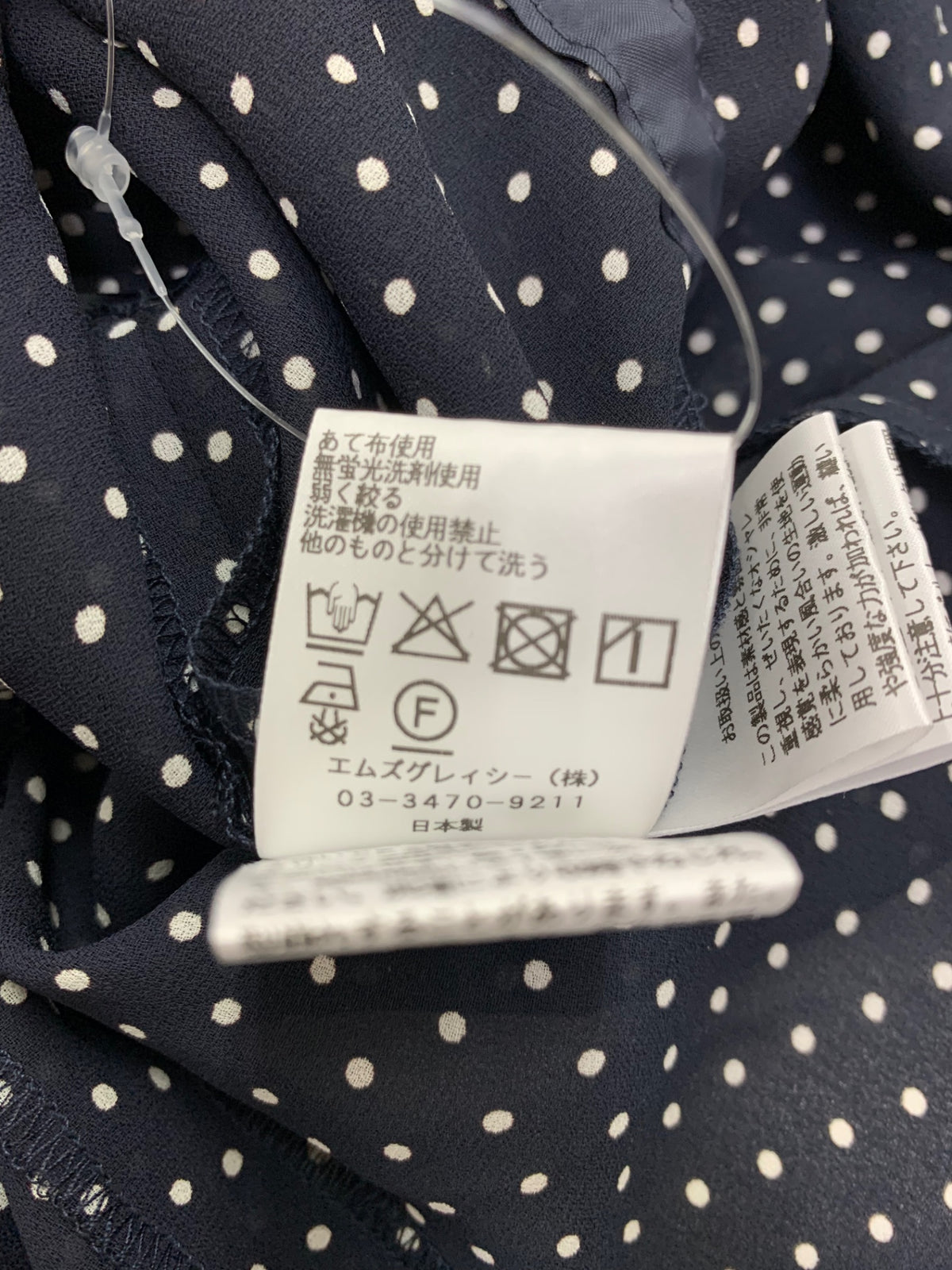 エムズグレイシー 611338 ワンピース 38 ネイビー ドット 水玉柄 IT0LQX5IBY7E
