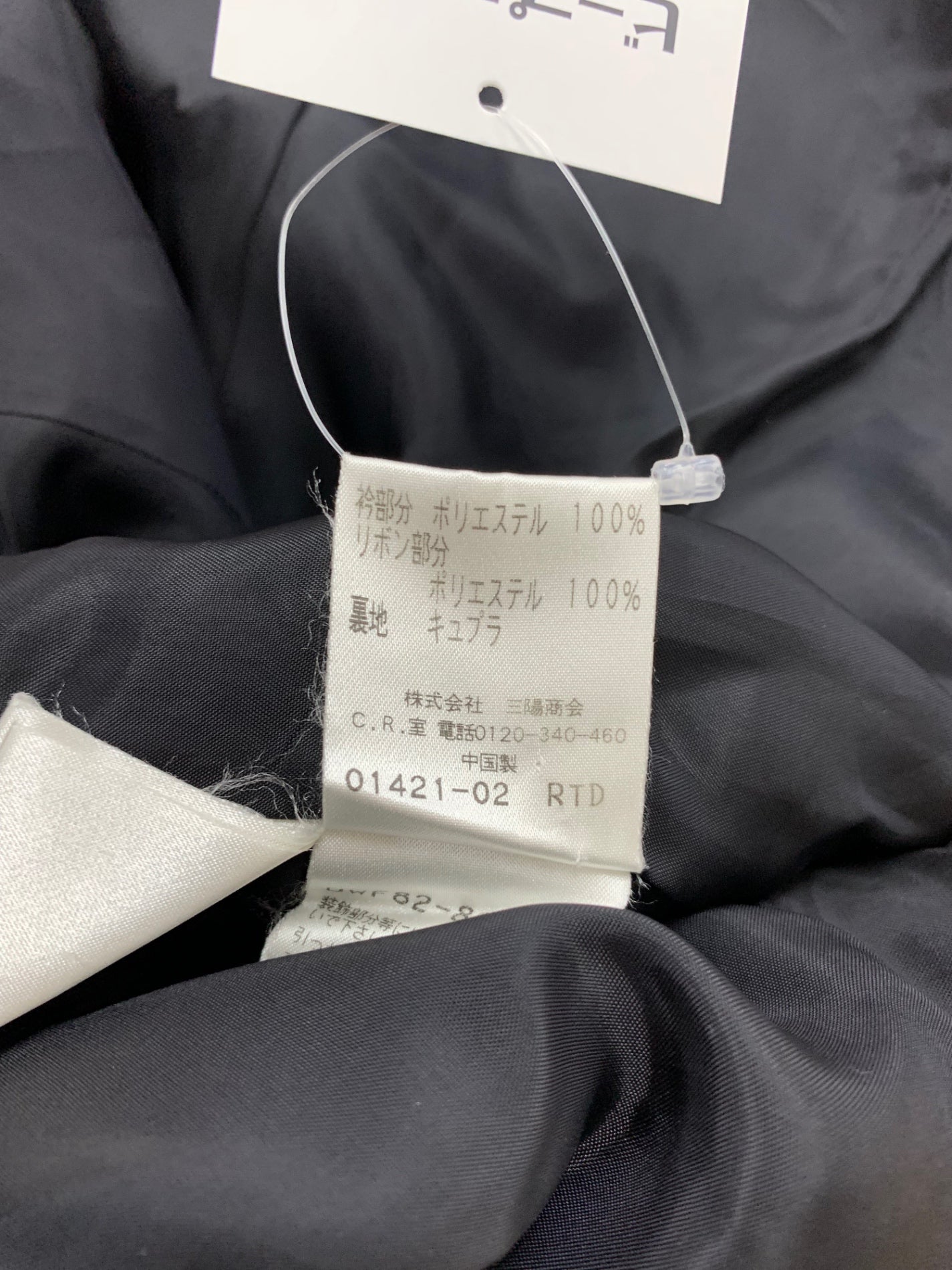 トゥービーシック UWF82-820-08 コート 40 グレー 襟ビジュー ウール ITM61REFKYQ6