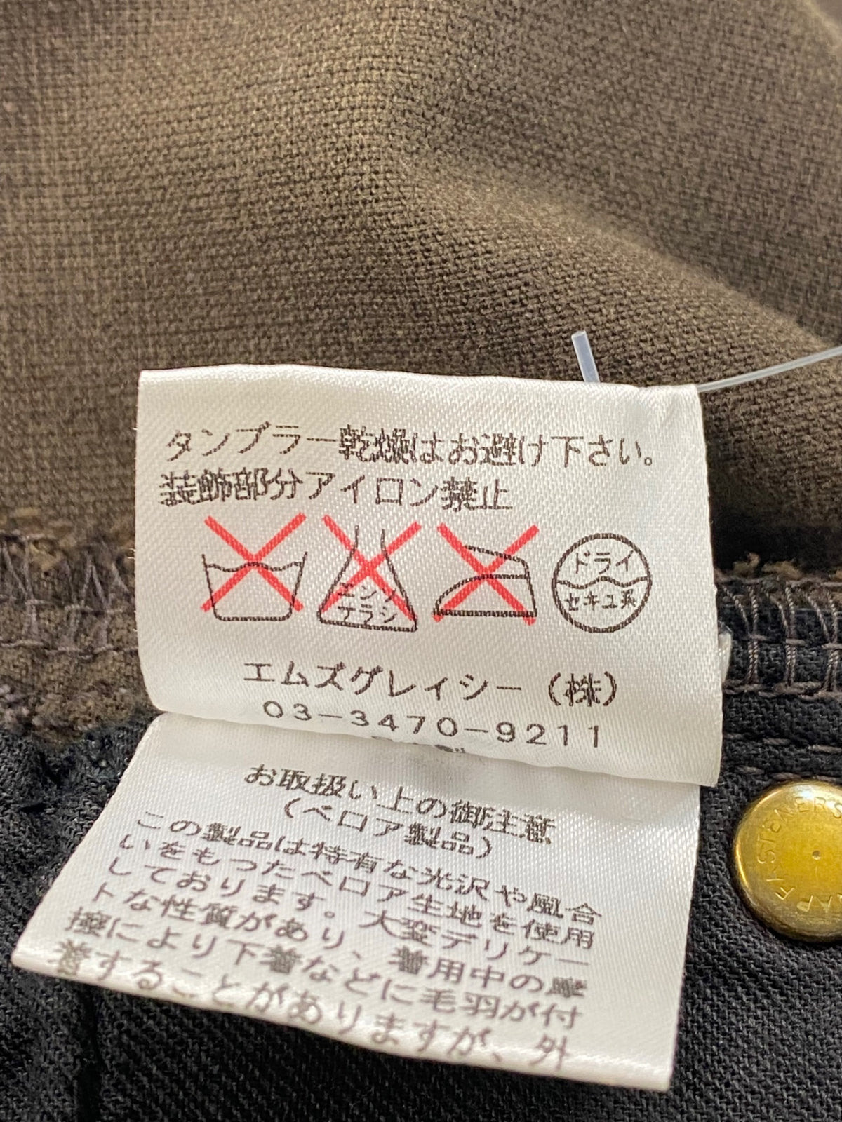 エムズグレイシー 326701 テーパードパンツ 38 ブラウン コーデュロイ ウエストゴム 刺繍 ITEZ2FFAM584