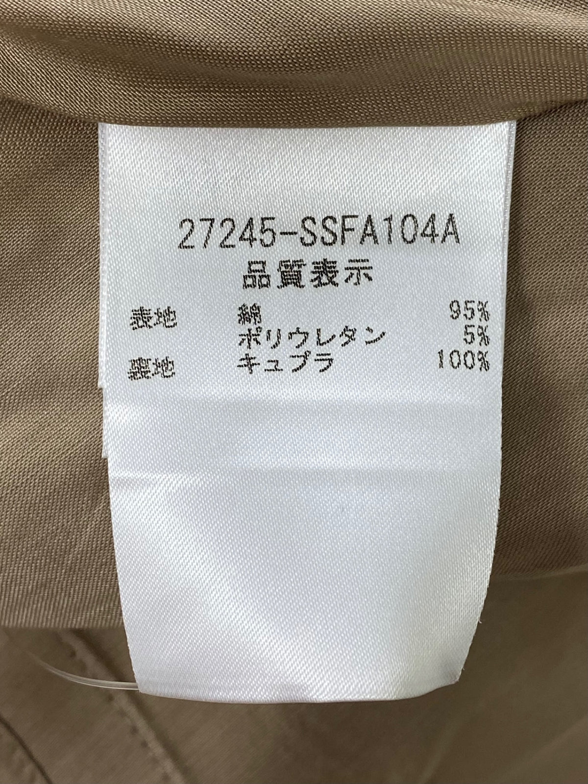 フォクシーブティック 27245 スカート 38 ベージュ タック ボタン ITXGPUY79T0S