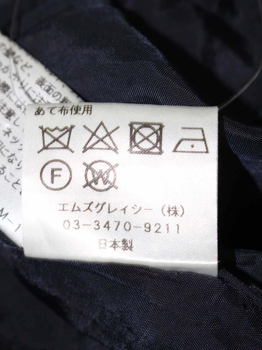 エムズグレイシー 817111 スカート 36 ブラック カットワーク フレア IT5GRBFCAEVU 【SALE】
