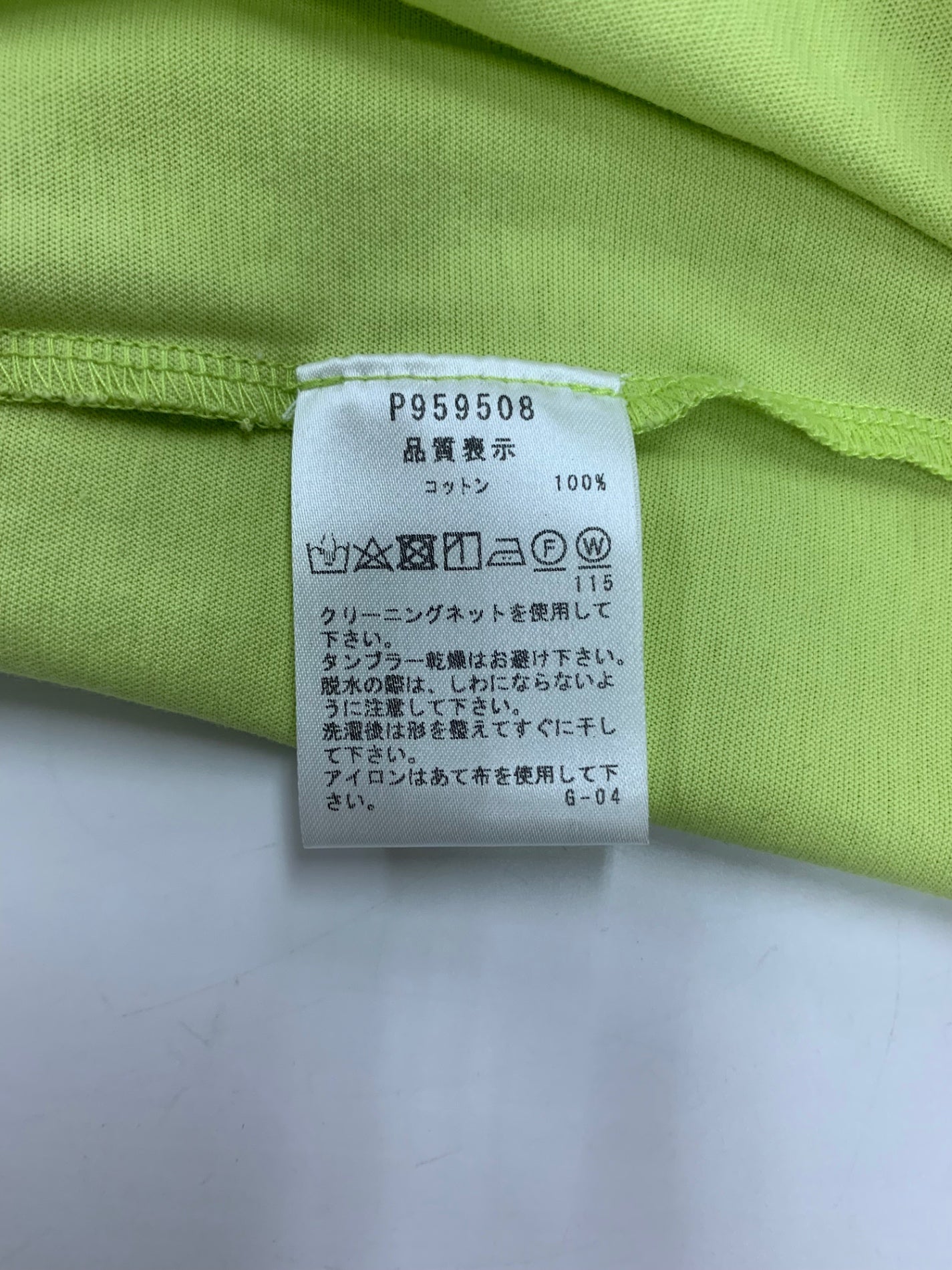 スタジオピッコーネ P959508 アンサンブル 40 ライトグリーン カーディガン カットソー ビジュー ストーン ITQ9PJD315UF