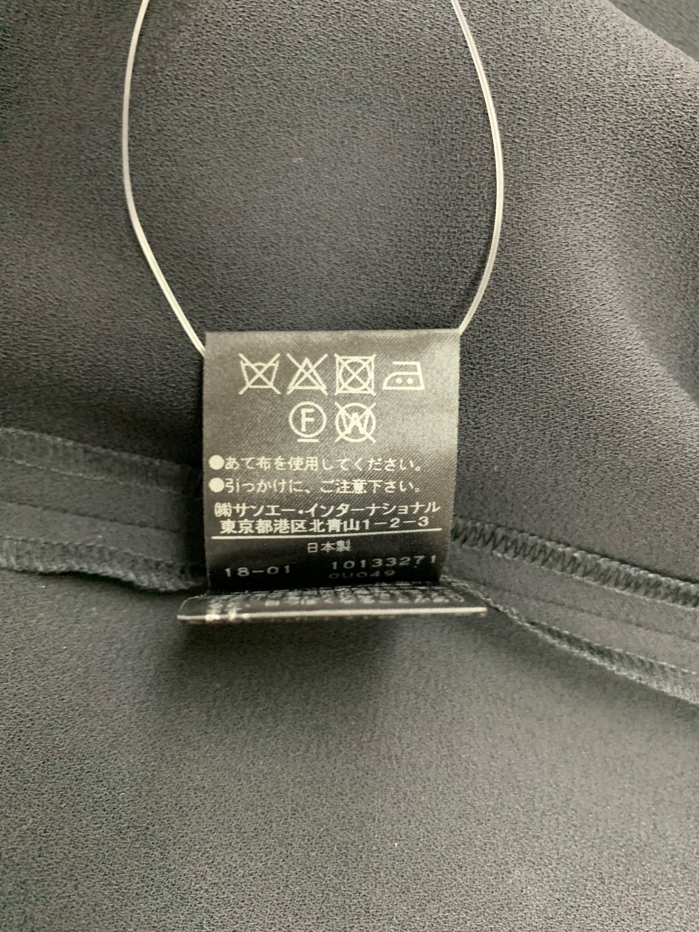 アドーア 531-8110325 ブラウス 38 ブラック アシンメトリー IT9HNSJQOSSO 【SALE】