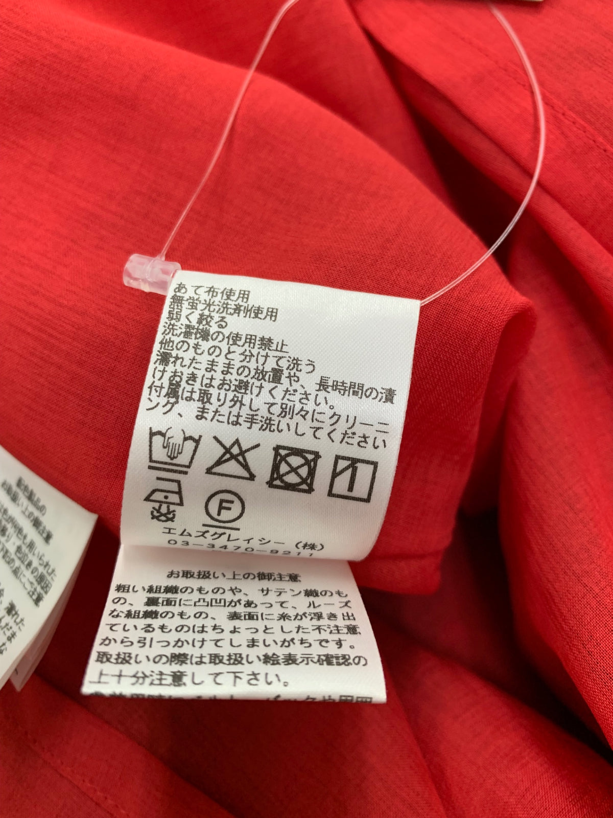 エムズグレイシー フクレジャガードチェックドレス 511359 ワンピース 40 レッド ITKCUKZ4R1LZ