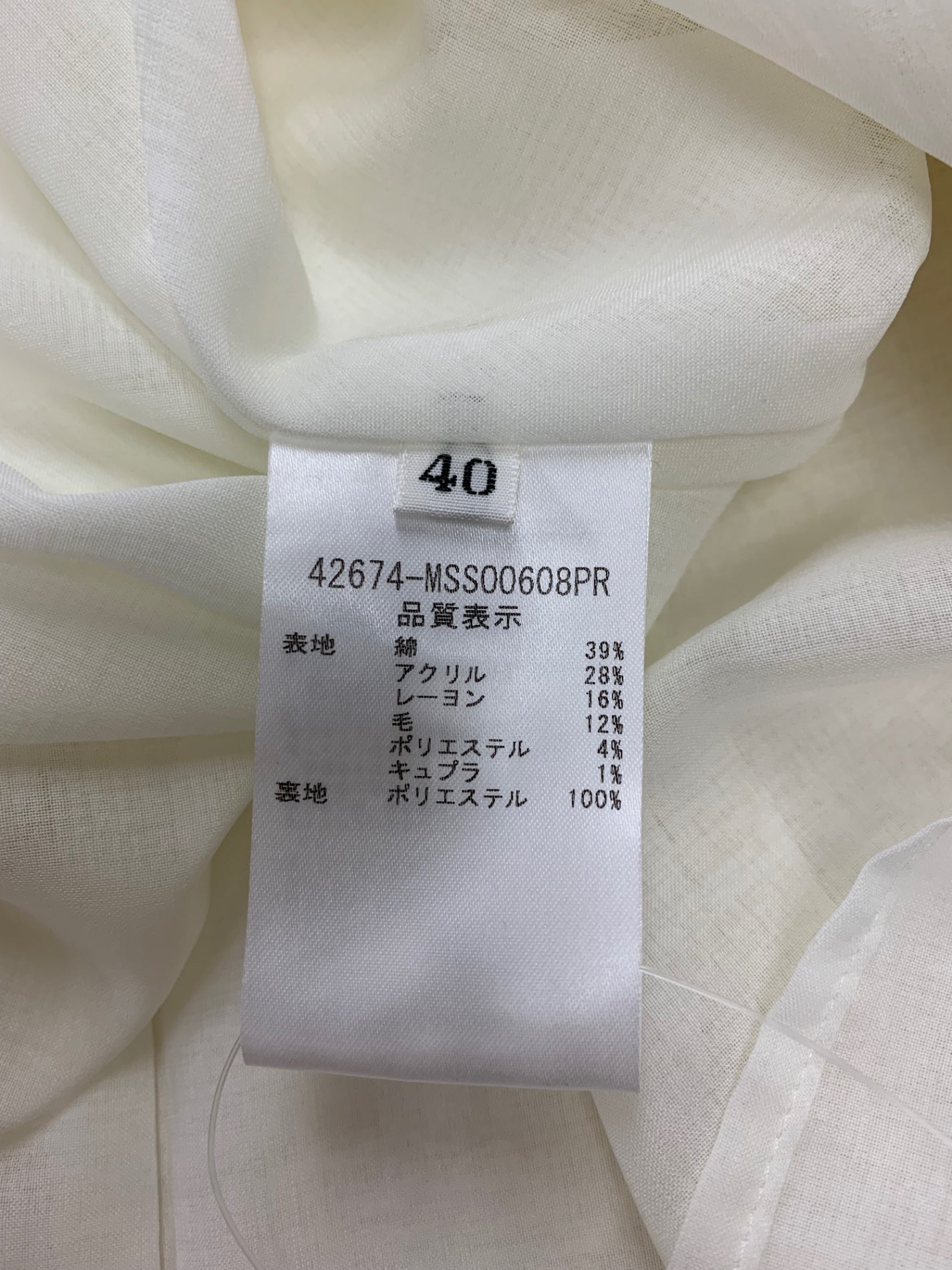 フォクシーニューヨーク collection Valette Skirt 42674 スカート 40 ホワイト IT0EQITUMMA9