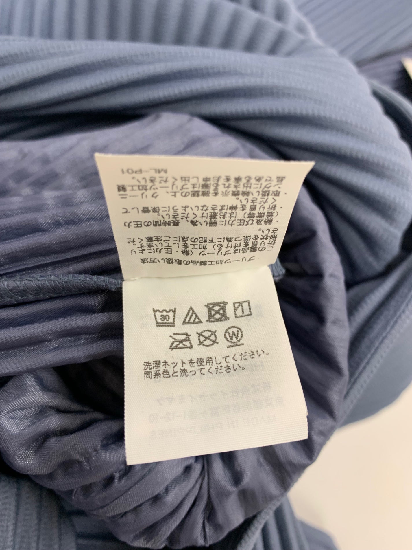 オムプリッセイッセイミヤケ HP43JD150 HP43JF152 セットアップ スーツ 3/2 ブルー テーラードジャケット パンツ IT46EVSMFJ5G