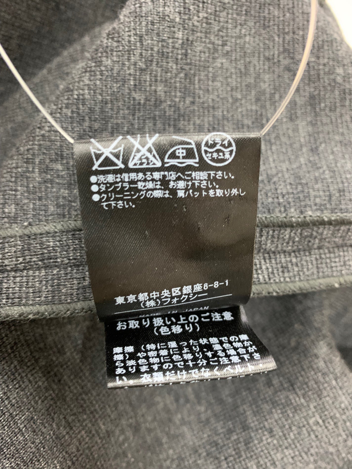 フォクシーブティック 26675 ニットコート 40 グレー IT1YCQG0THAK