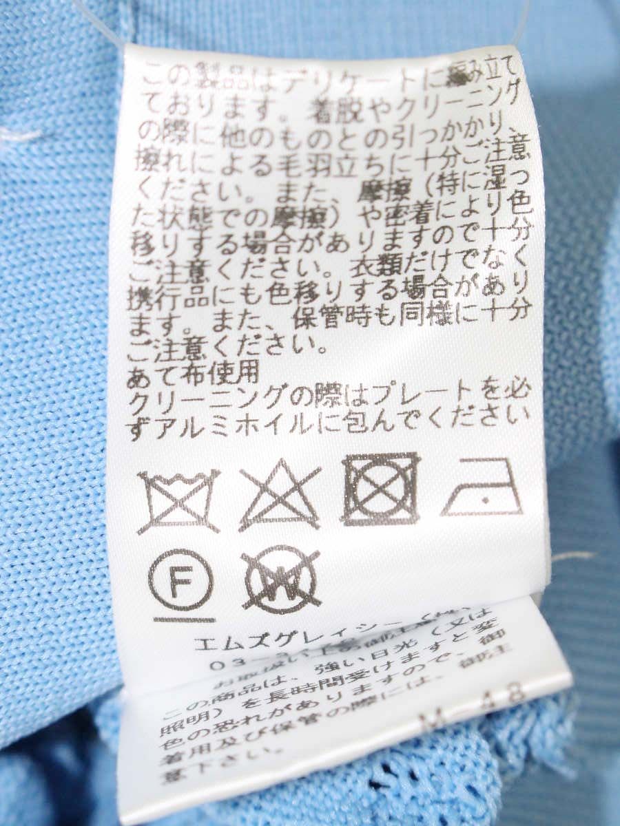 エムズグレイシー 118136 カーディガン 38 ブルー レース編み フロントボタン ITC92HJXN192
