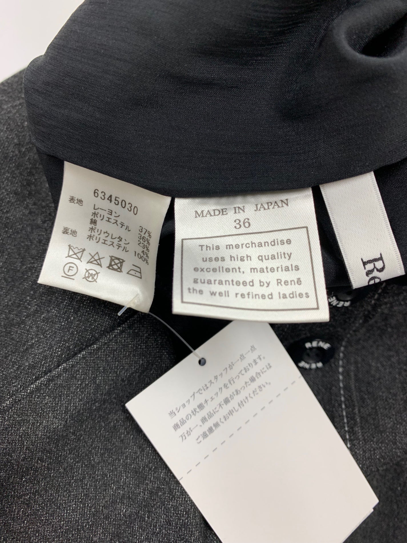 ルネ 6345030 パンツ 36 ブラック デニム調 ウエストギャザー ITZVIW8YT5OG