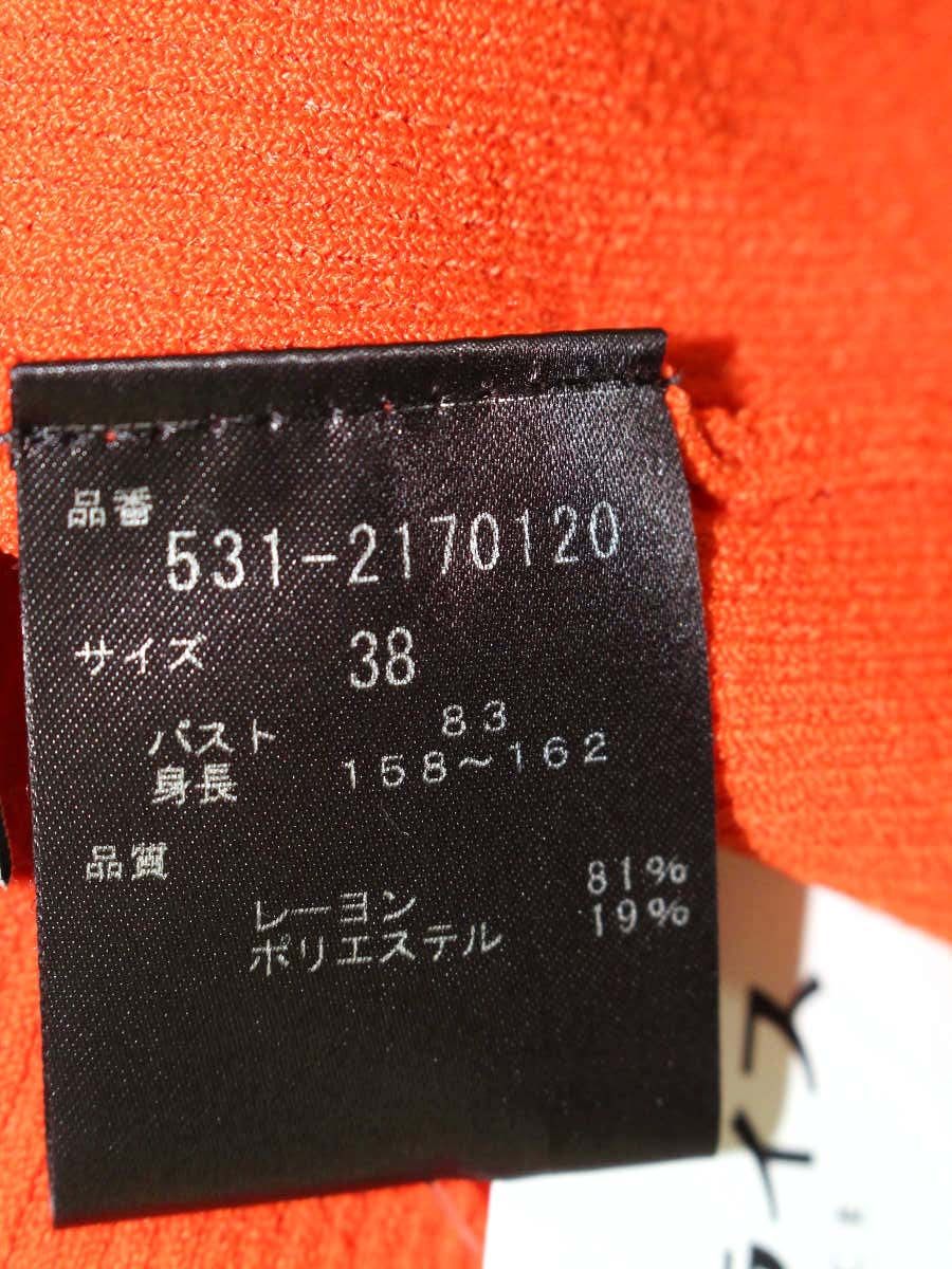 アドーア ベーシックリブニット 531-2170120 38 オレンジ | 中古