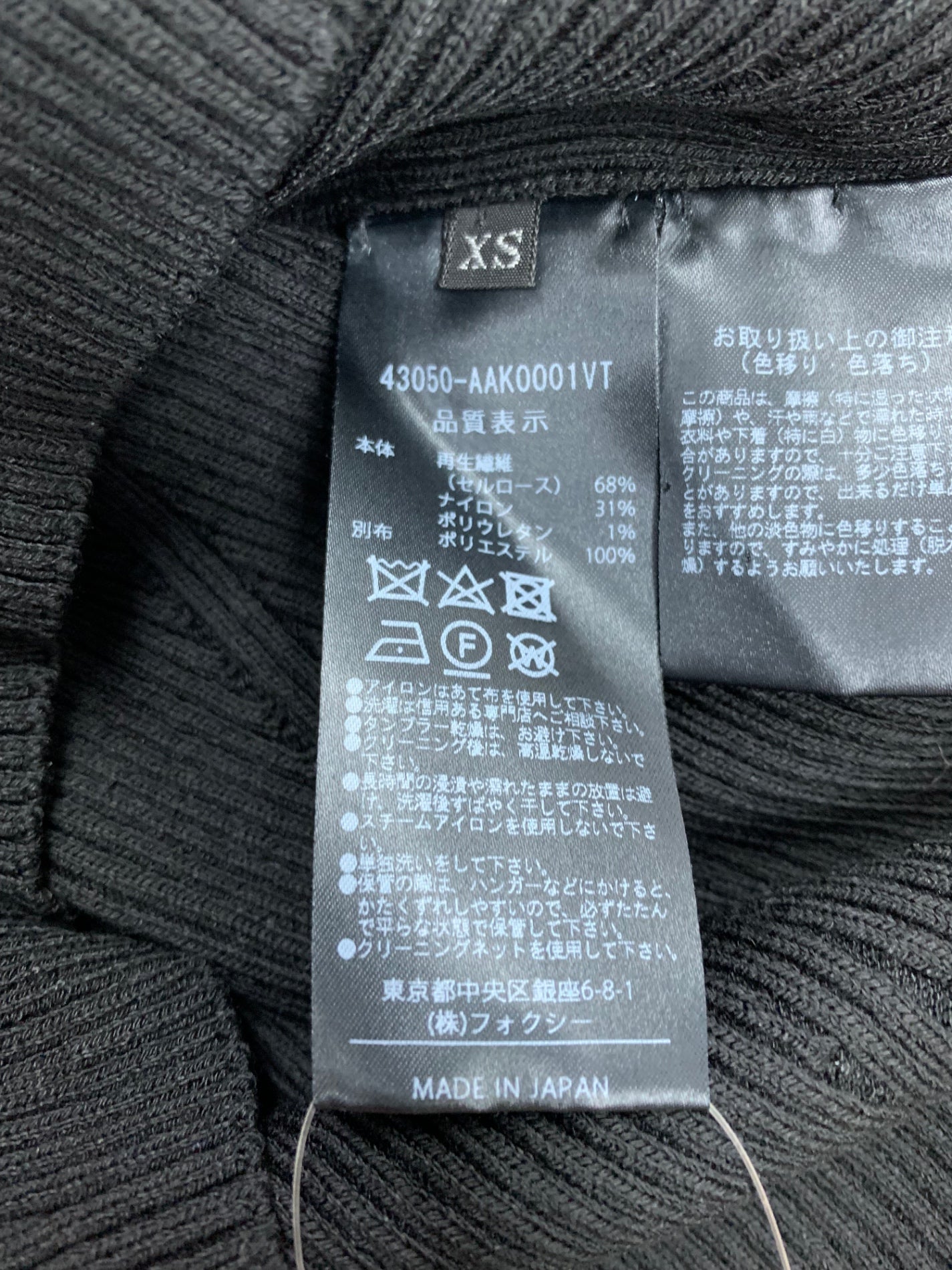 アディアム フード付きプルオーバー 43050 ニット XS ブラック IT4VQVRZWYII