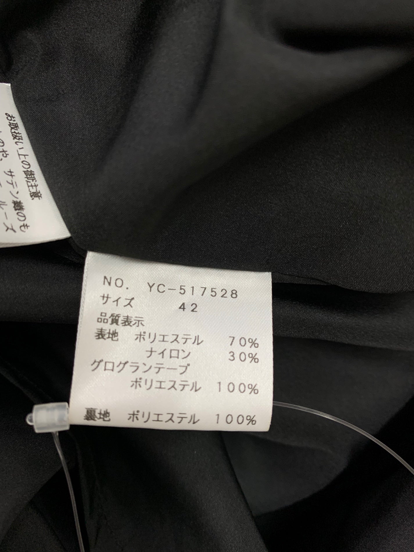 エムズグレイシー 小花ジャガードタックスカート 517528 42 ブラック  タック 小花 ジャガード ITUHZFVXDFU7