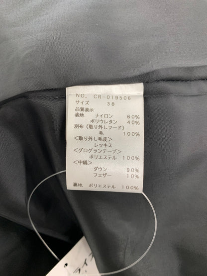 エムズグレイシー 019506 ダウンコート 38 ブラック レッキスファー付き IT5UHHEXVKQ5