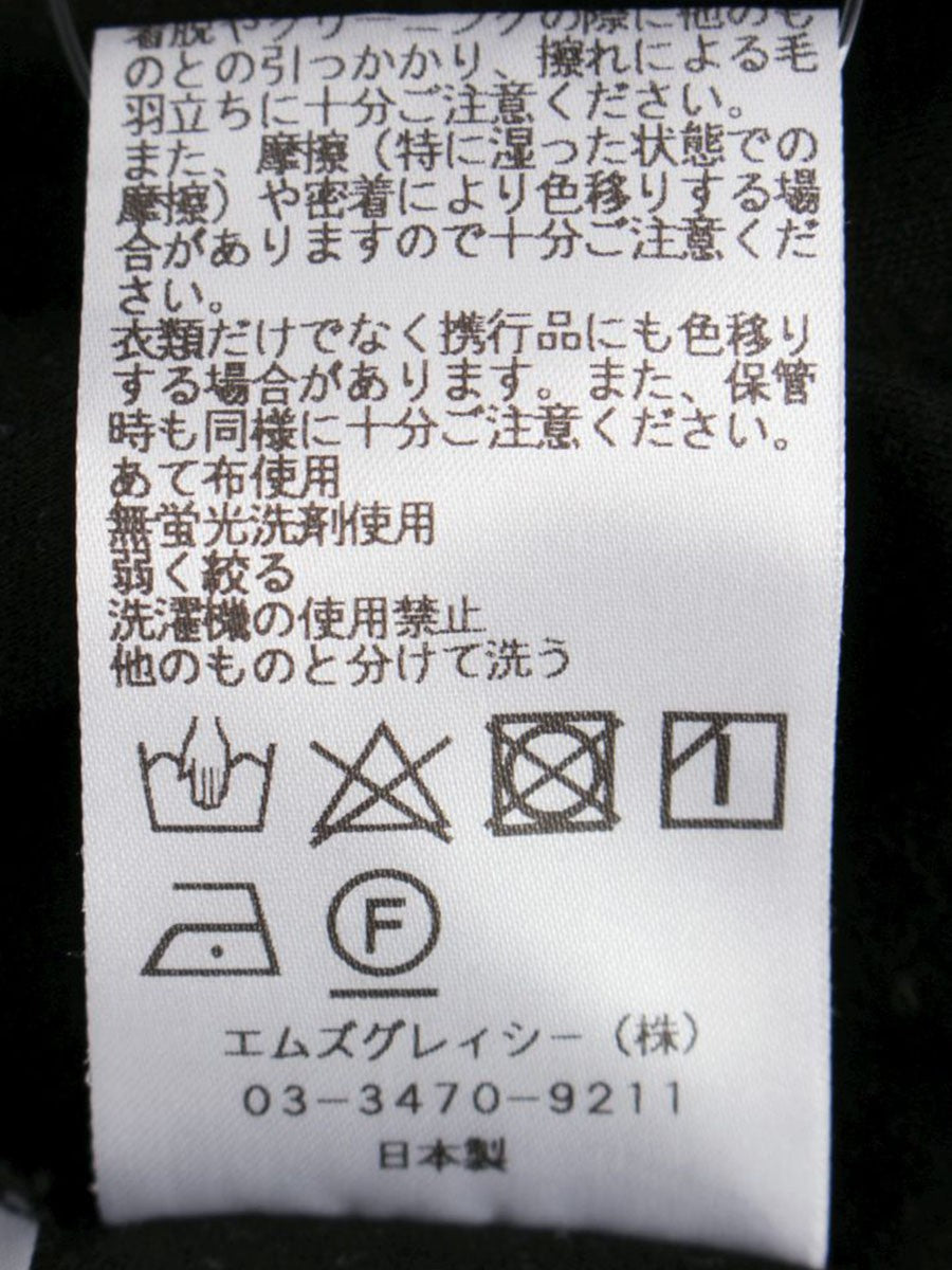 エムズグレイシー 115325 Tシャツ カットソー 40 ブラック 袖フリル ITW94RMI1NI4