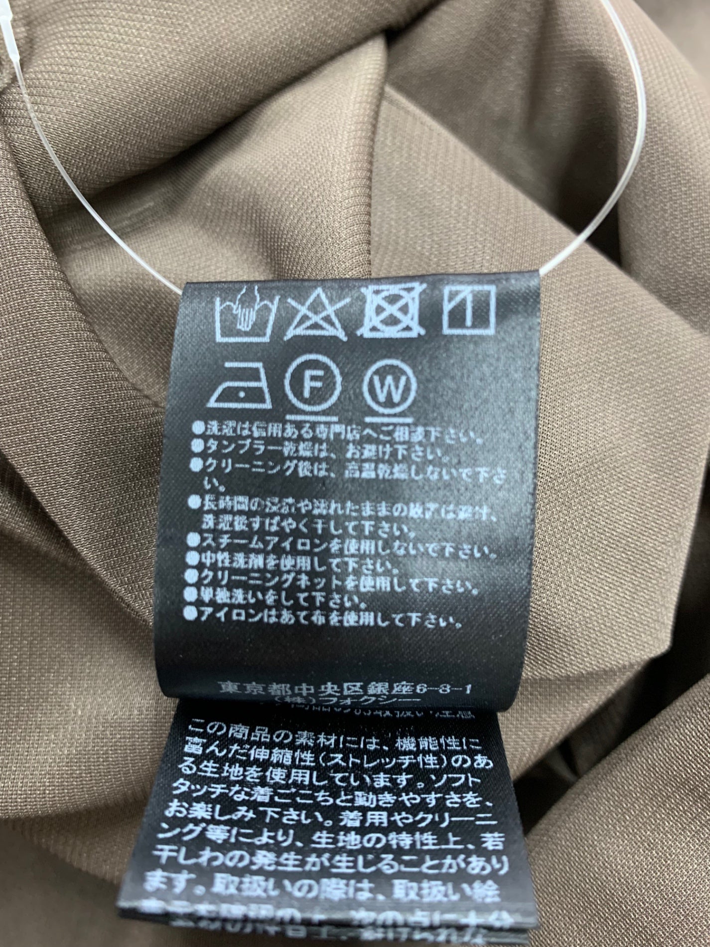 フォクシーニューヨーク Jacket San Marco 43087 ジャケット 40 ブラウン ITZ0KM54990A