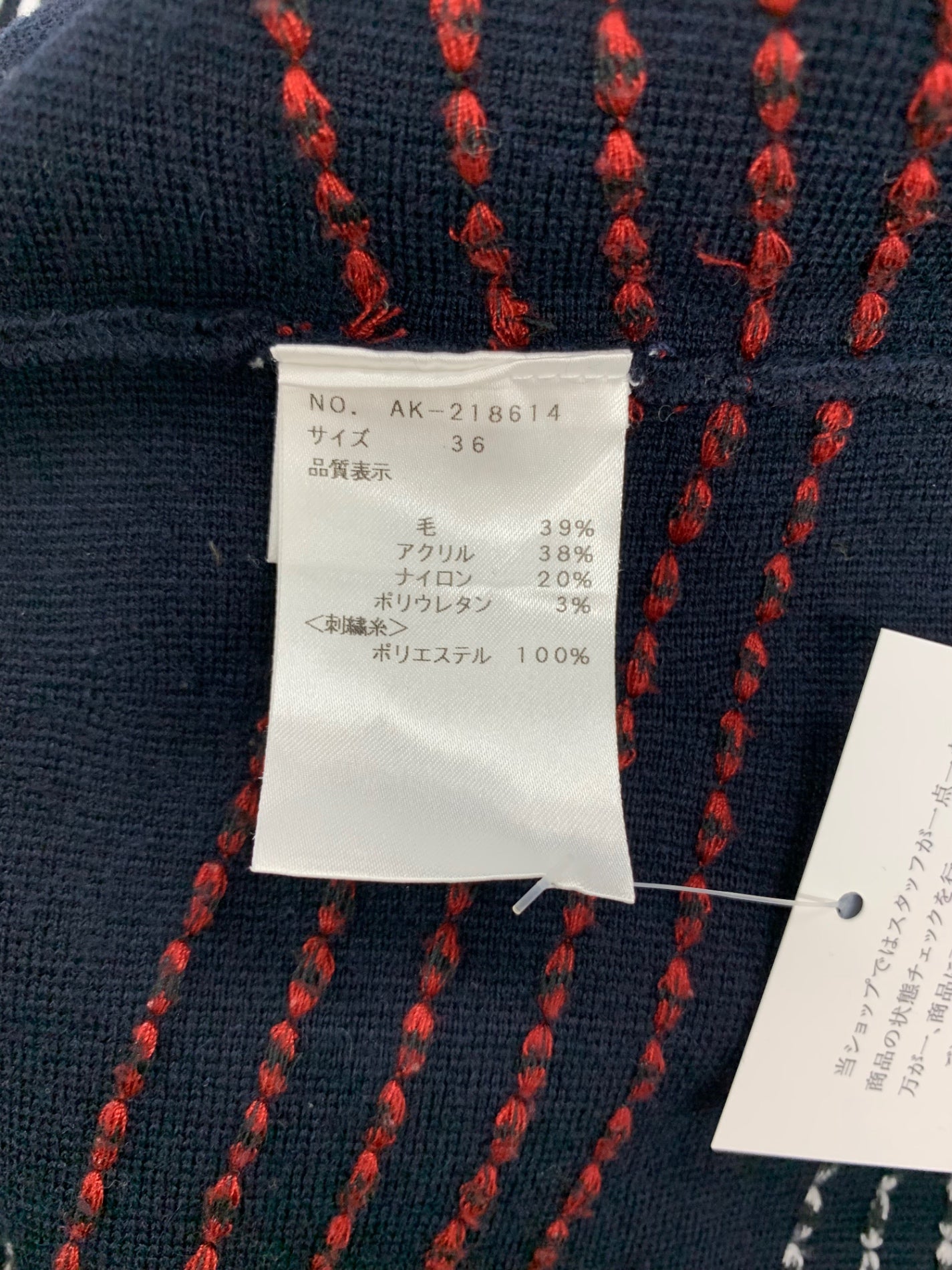 エムズグレイシー 218614 ワンピース 36 ネイビー チェック エムズグレイシー 218614 ワンピース 36 ネイビー チェック