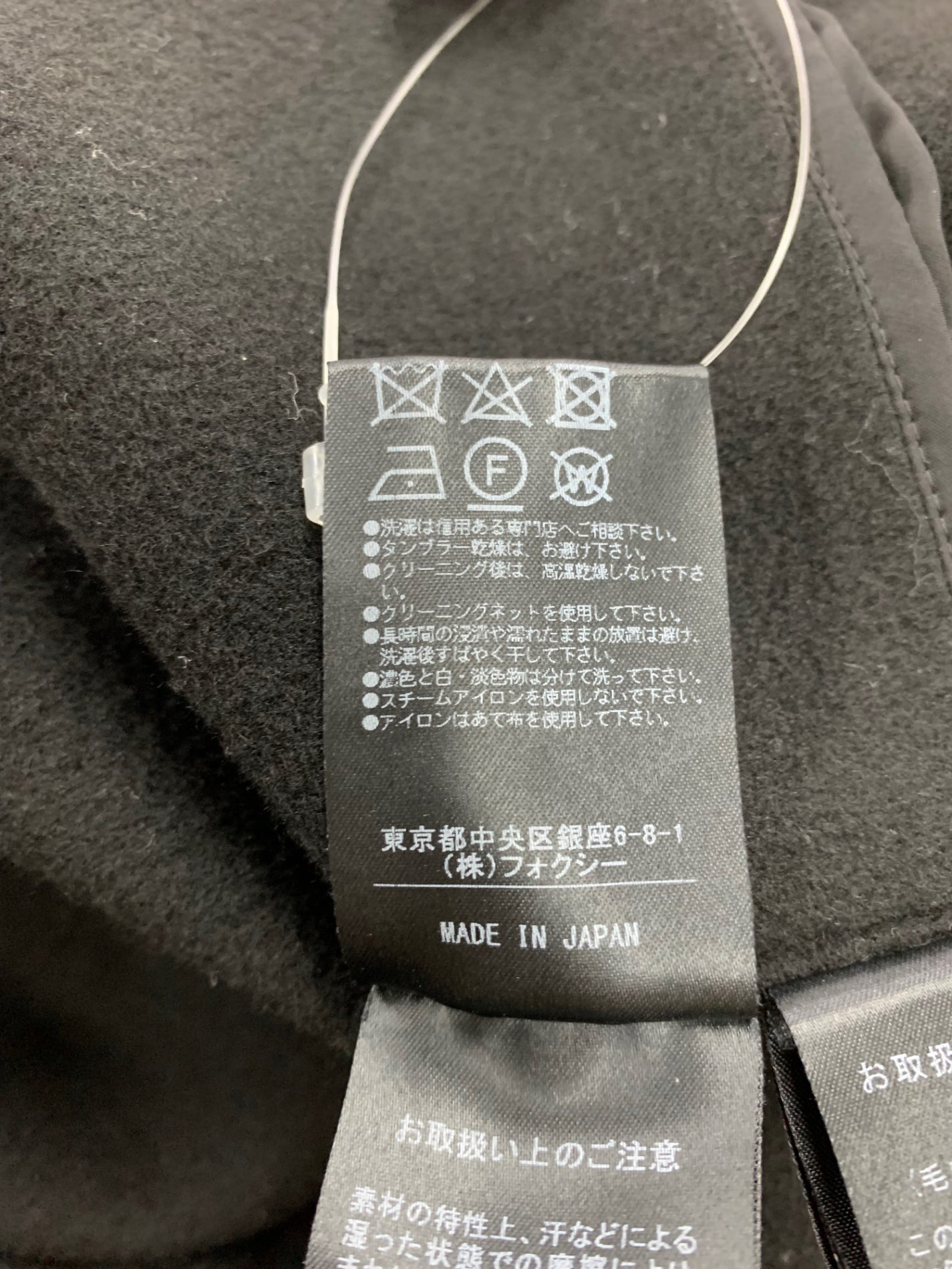 フォクシーブティック 37491 コート 38 ブラック フォックスファー カシミア ビジュー IT54P1OLEOQW