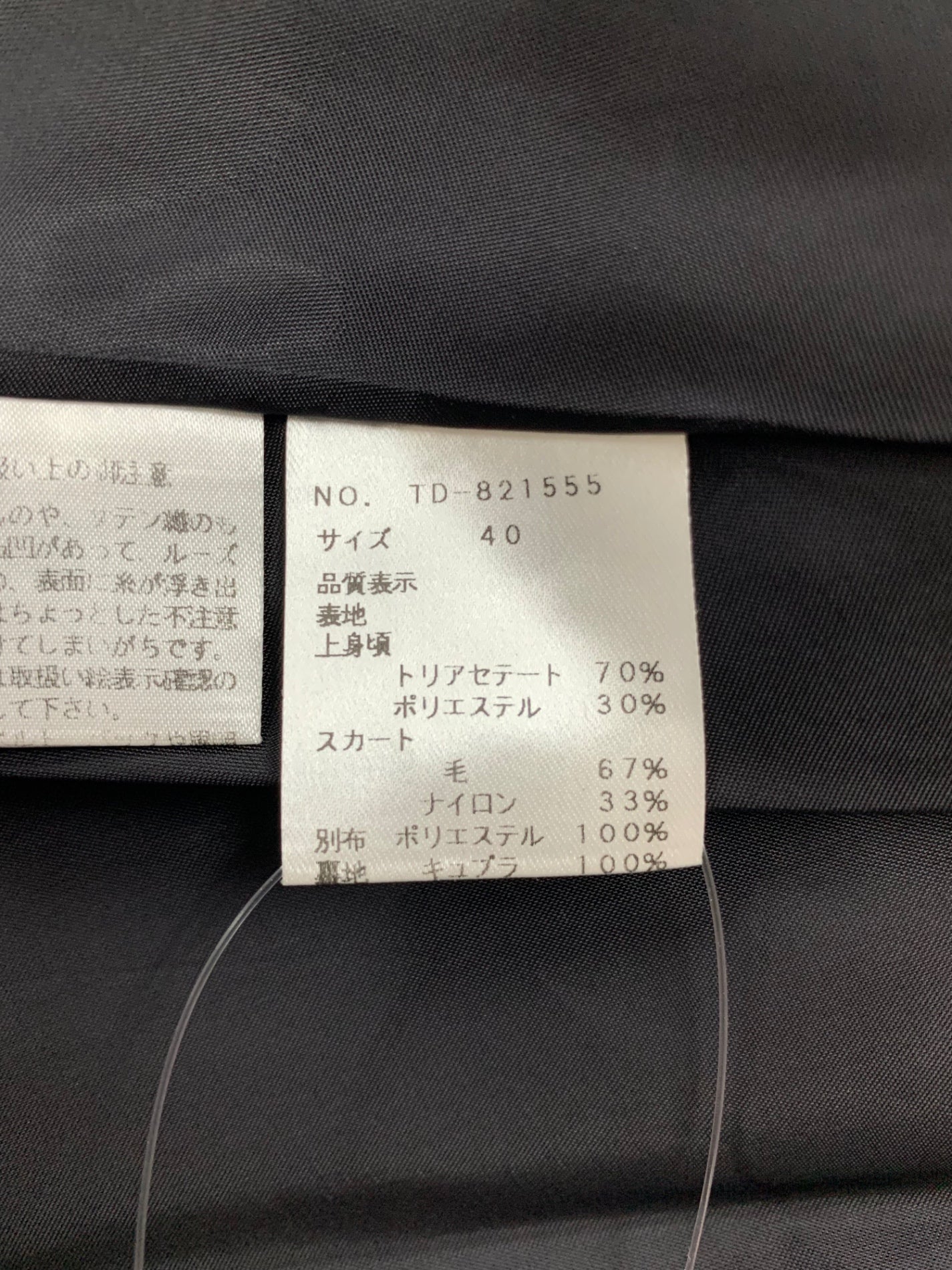 エムズグレイシー 821555 ワンピース 40 ブラック 花 リボン IT32NFGHHCVI 【SALE】