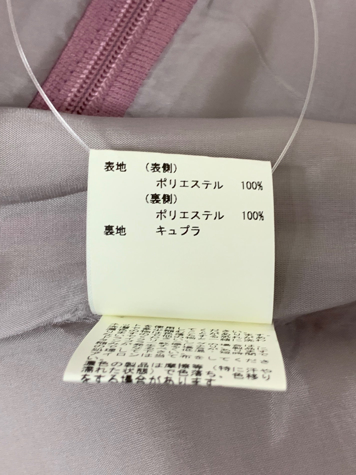 アナイ 101827-11-420-51-360 スカート 36 パープル スエード ITLTA0OS2UA8