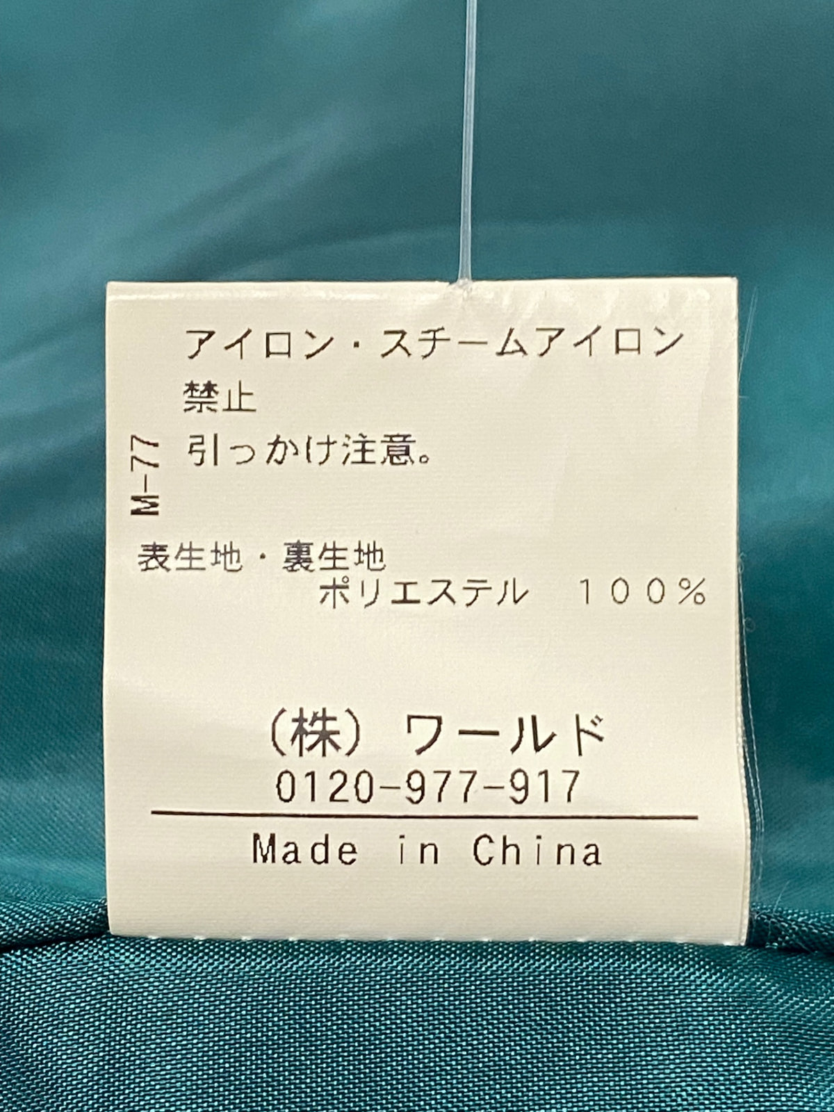 アナトリエ 528-56600 ワンピース 38 グリーン パフスリーブ IT7ZEL7GT5HM