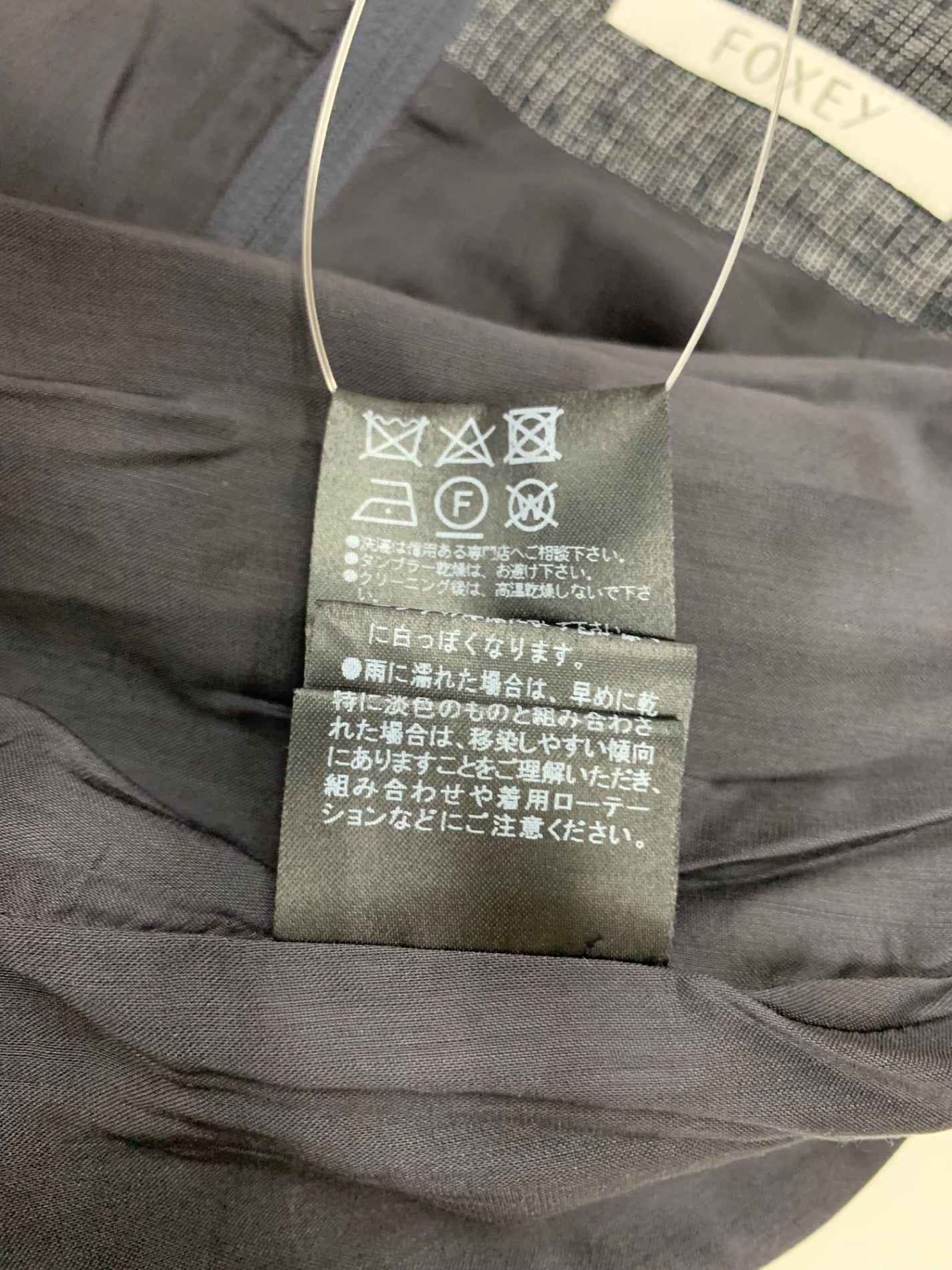 フォクシーブティック Skirt 37969 スカート 38 ネイビー ITBH0OEZHI5S