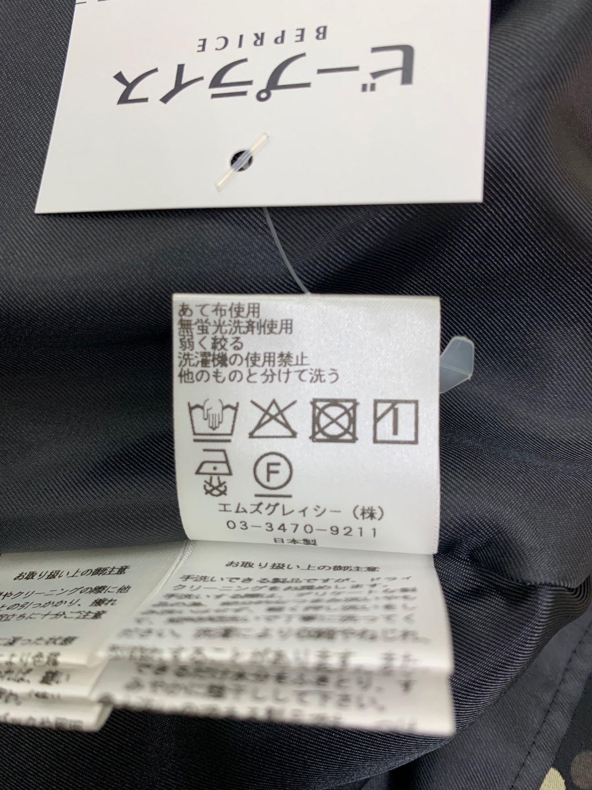 エムズグレイシー 511358 ワンピース 38 ブラック ドット柄 ITL5PWK0PWKG