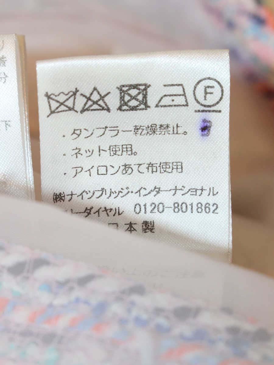エリザ 27100131 ジャケット 2 ピンク ノーカラー ツイード レース IT1FZMPNITLH
