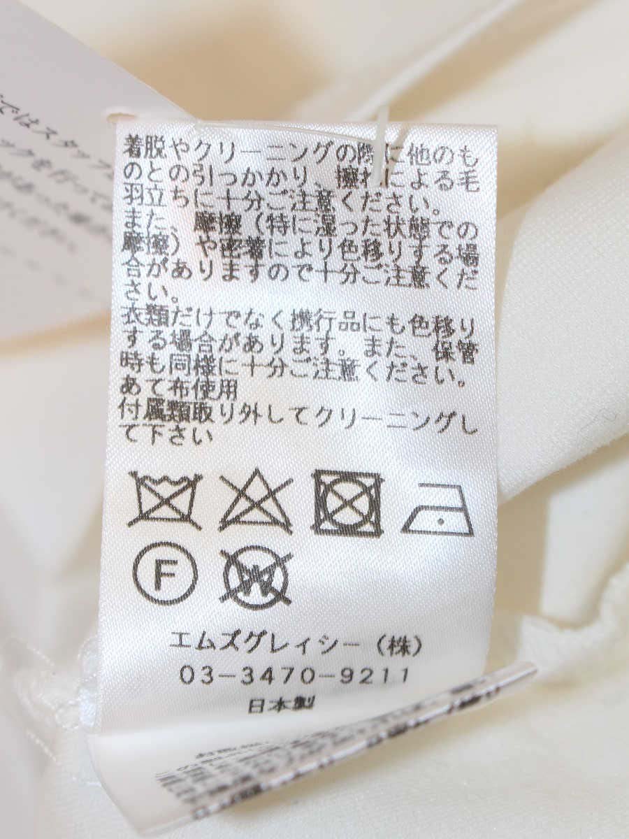エムズグレイシー 915503 カットソー 40 ホワイト フリル IT3M8ZP0JEO8