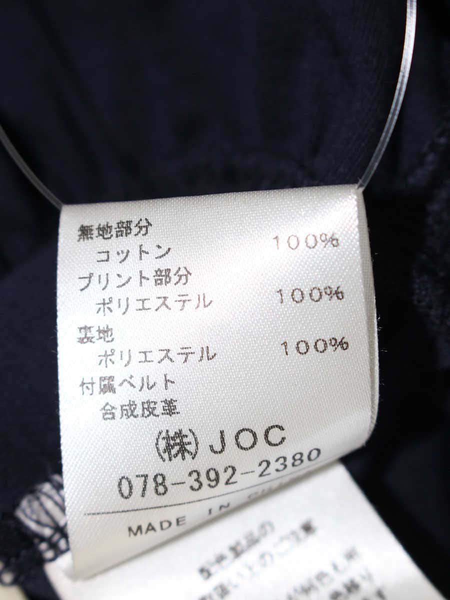 チェスティ 21H604 トップス F ネイビー 水玉 フリル ITI2XDKF1R58