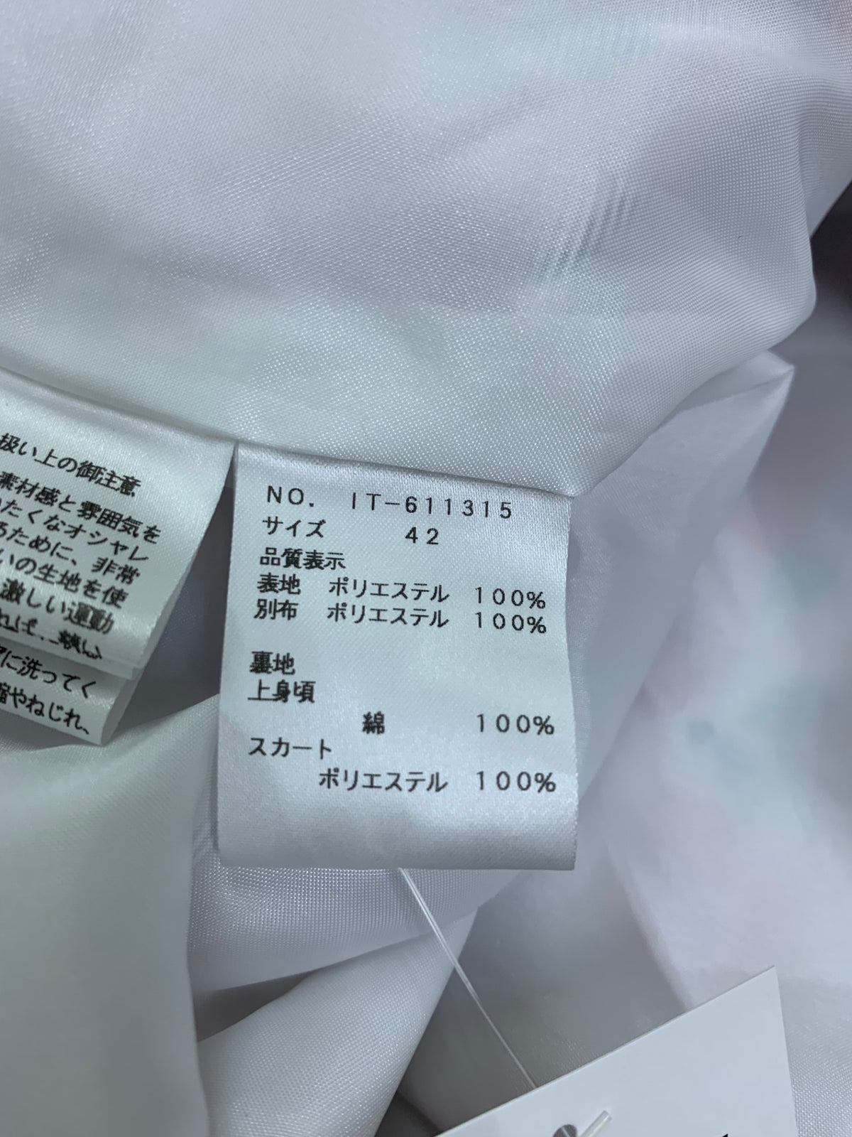 エムズグレイシー 611315 ワンピース 42 ピンク系 フラワープリント ITIJW1ZVIU2G