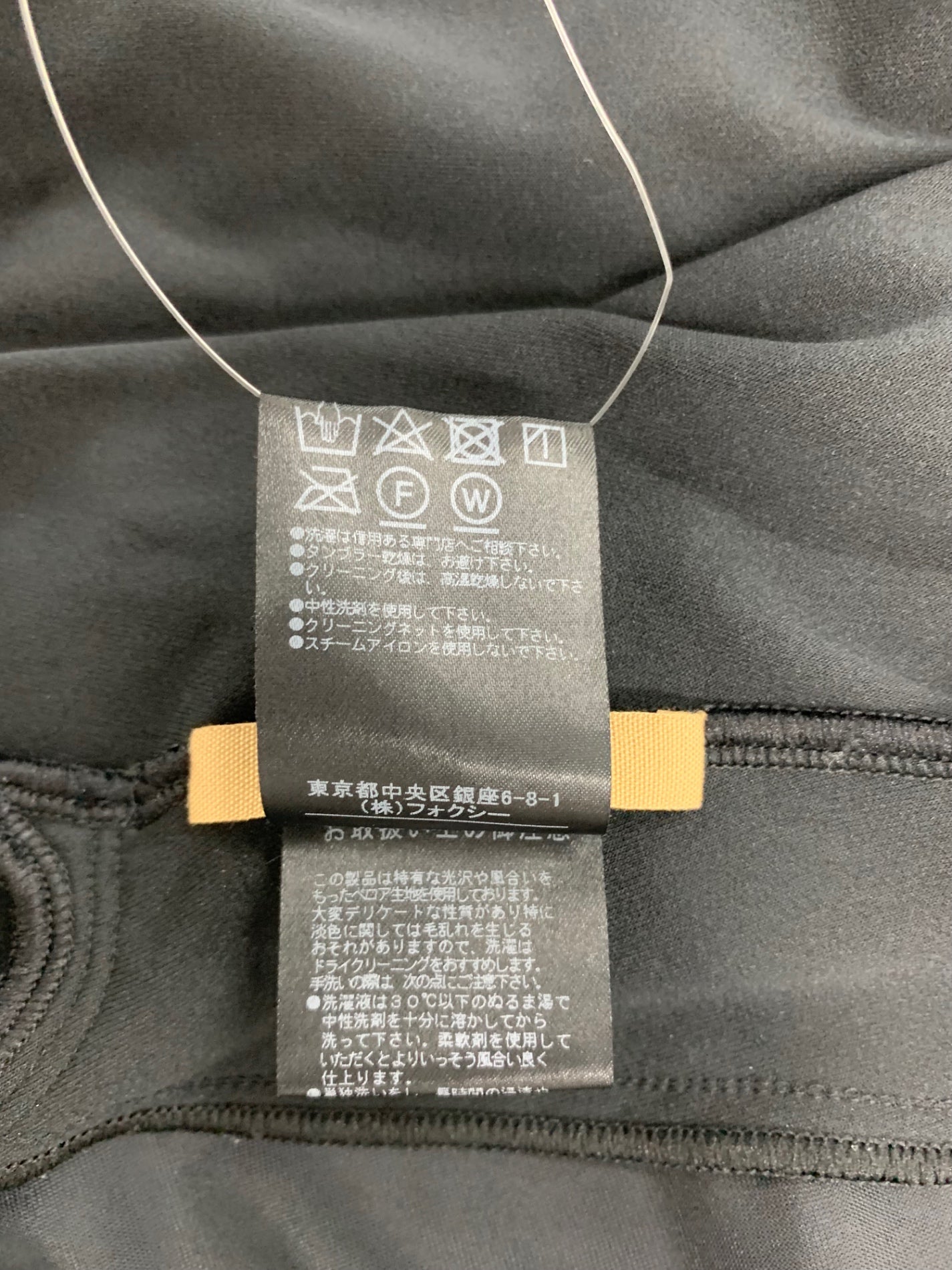 デイジーベロア by フォクシーニューヨーク 37828 ワンピース 42 ブラック ベロア ITVZS18S3FEA