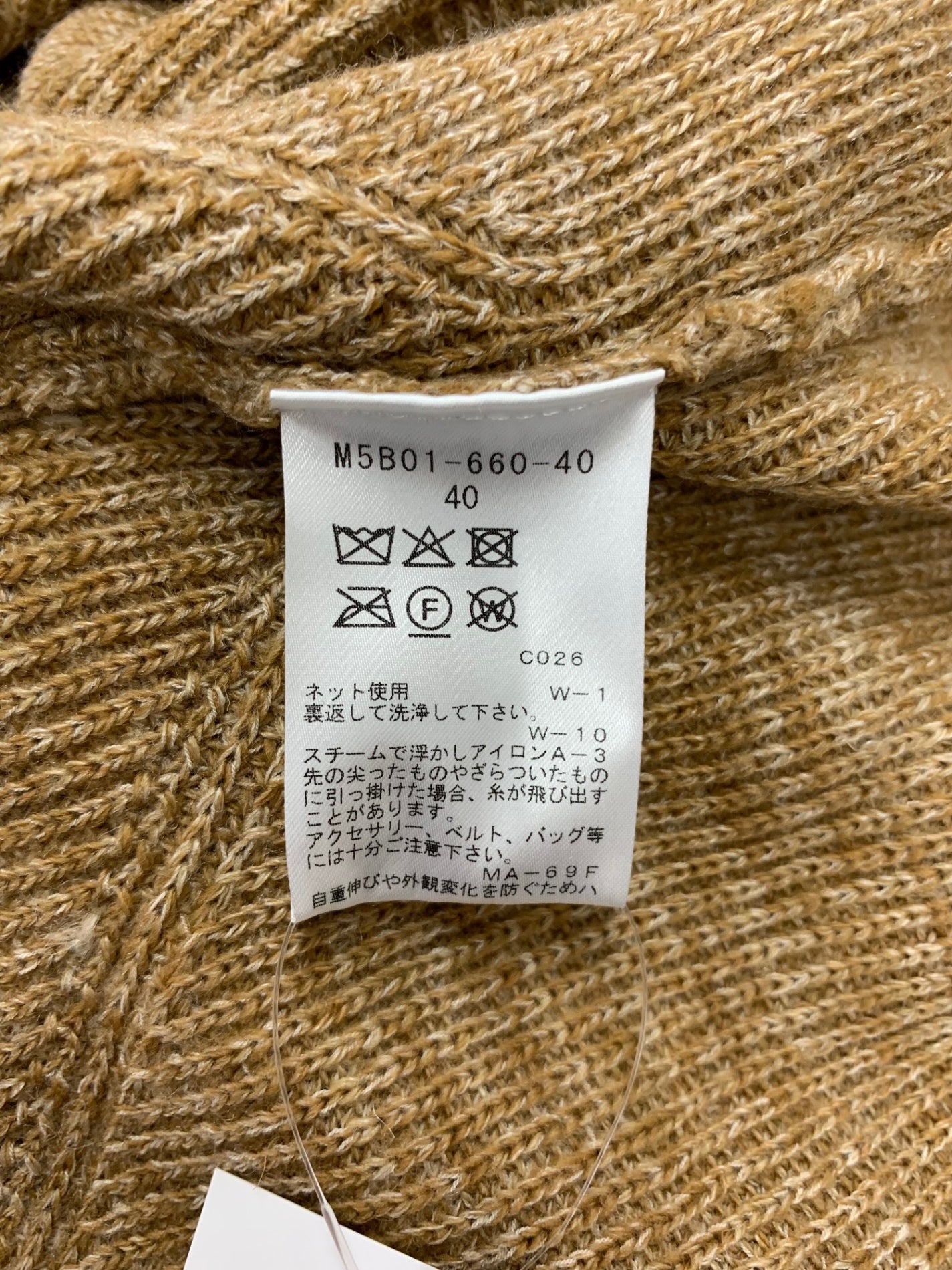 エポカ M5B01-660-40 カーディガン 40 ブラウン ウール混 ITWCBWHFK4SK エポカ M5B01-660-40 カーディガン 40 ブラウン ウール混 | 中古