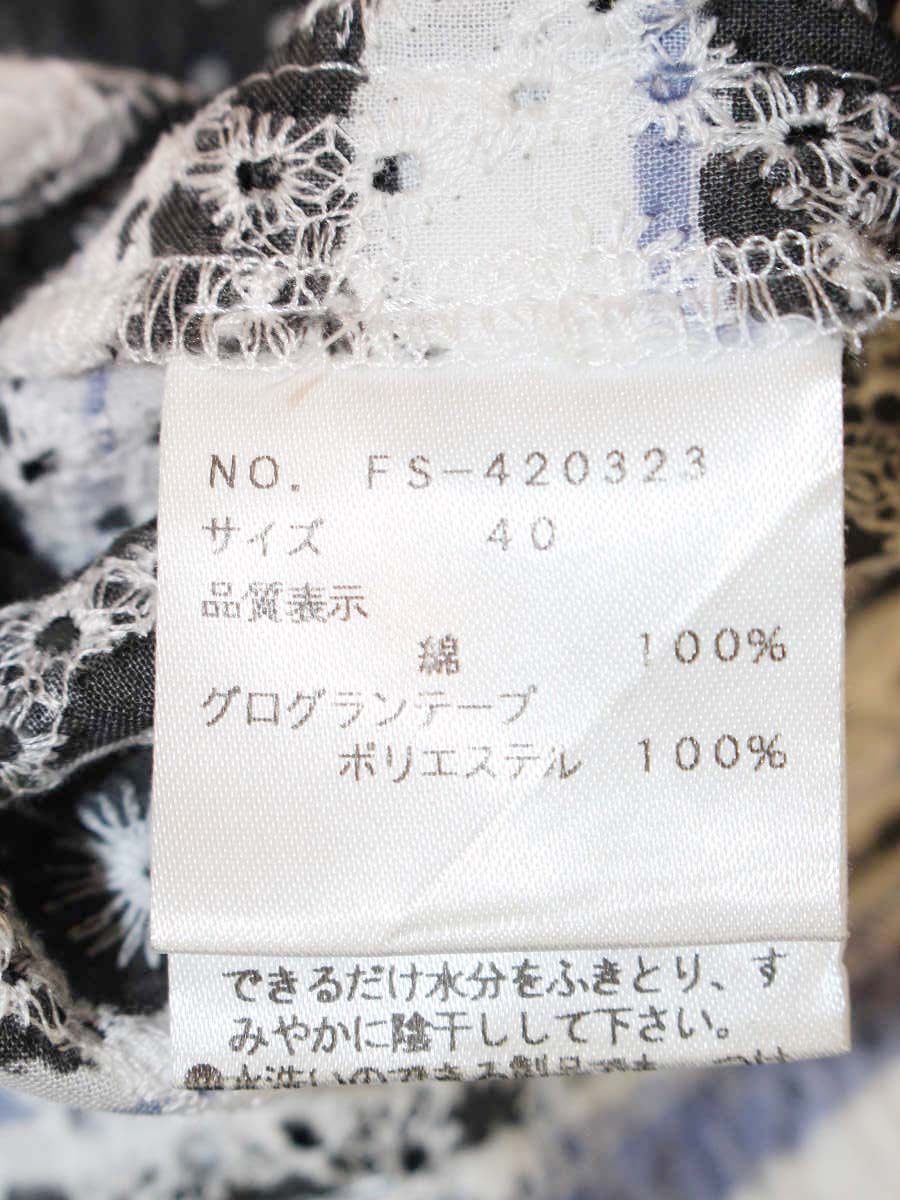 エムズグレイシー 420323 ブラウス 40 ブラック リボン IT9ZQQNLQM4A