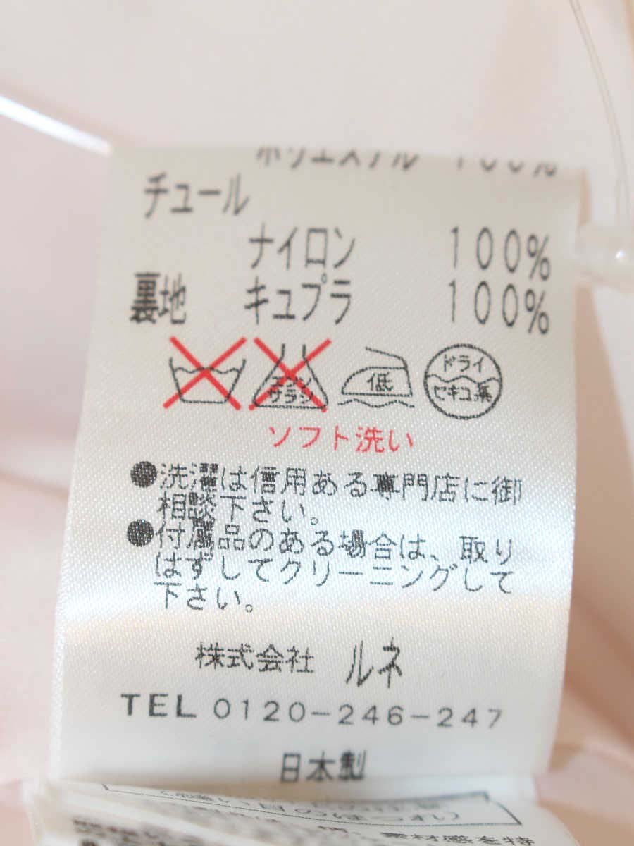 ルネ 6216110 ワンピース 38 ピンク ツイード フリル ITGXB754Y3IQ